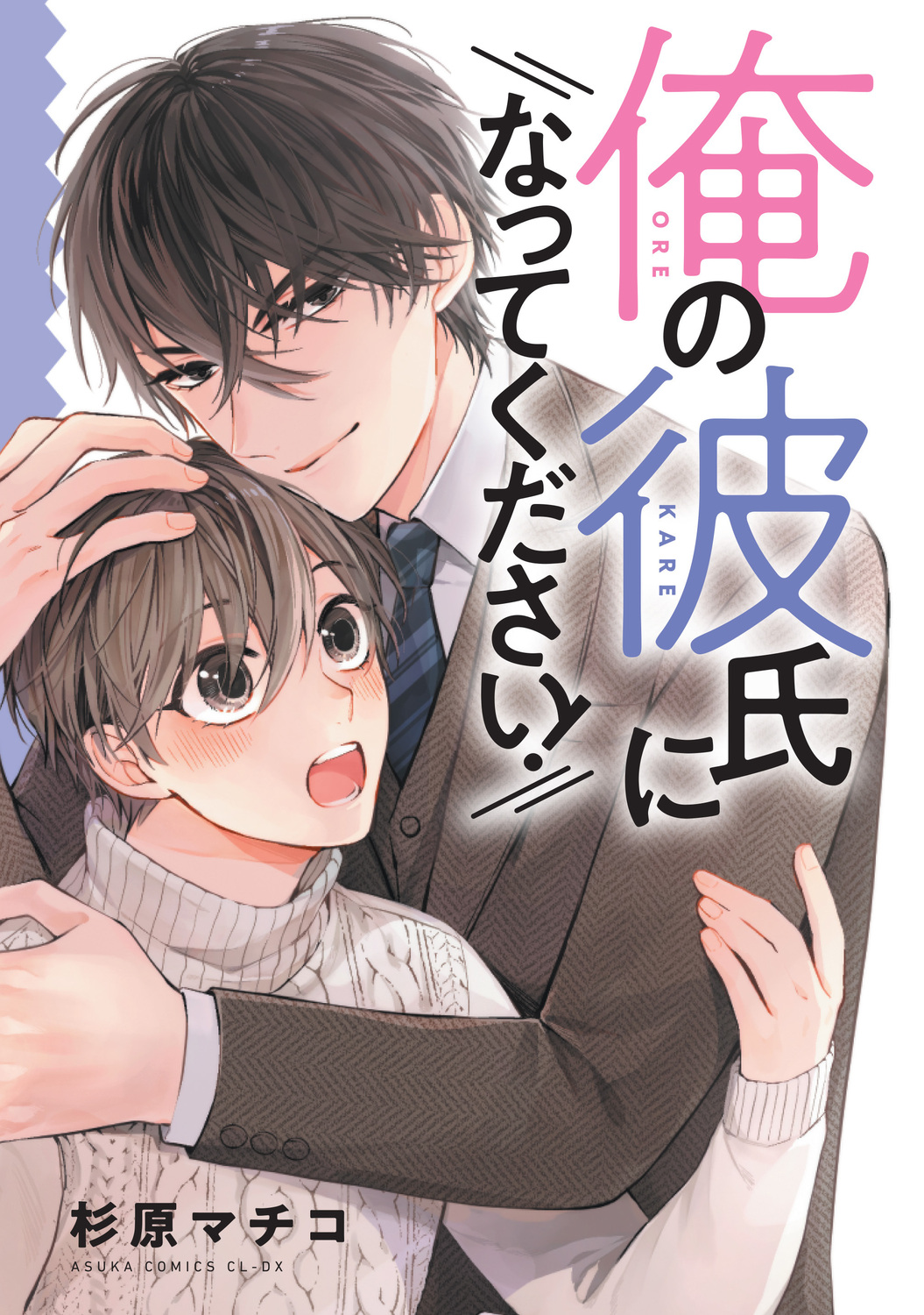 サムネイル画像1