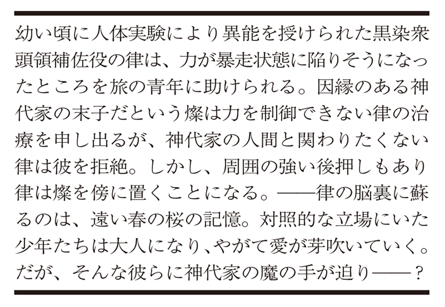 サムネイル画像2