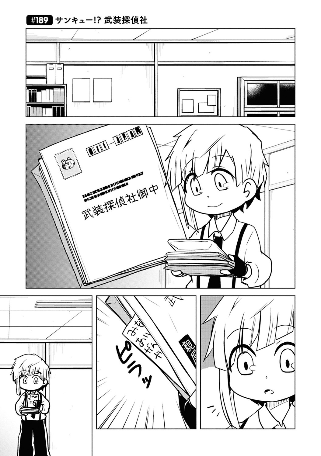 サムネイル画像2