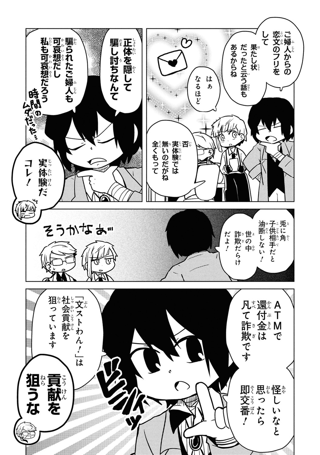 サムネイル画像4