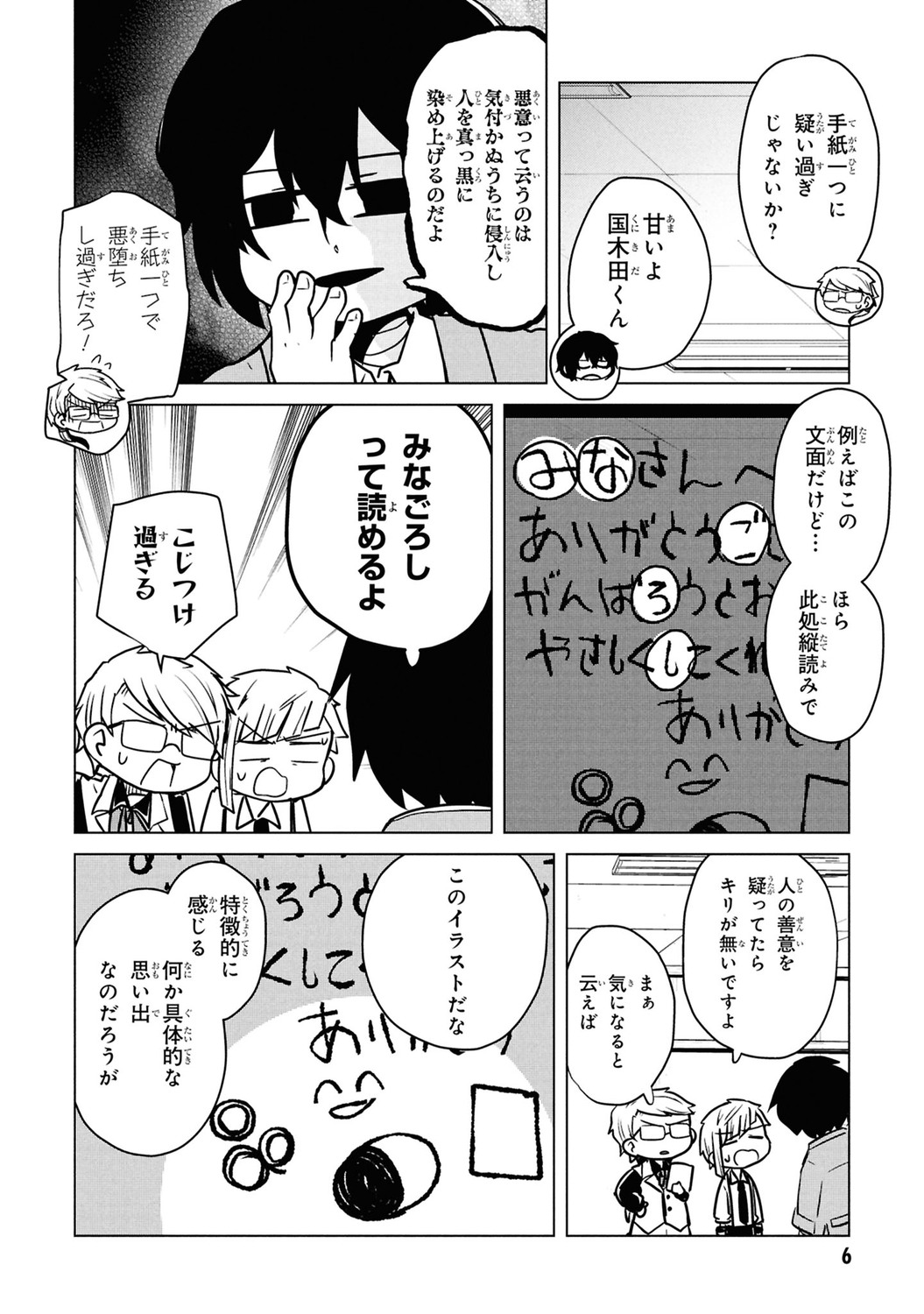 サムネイル画像5