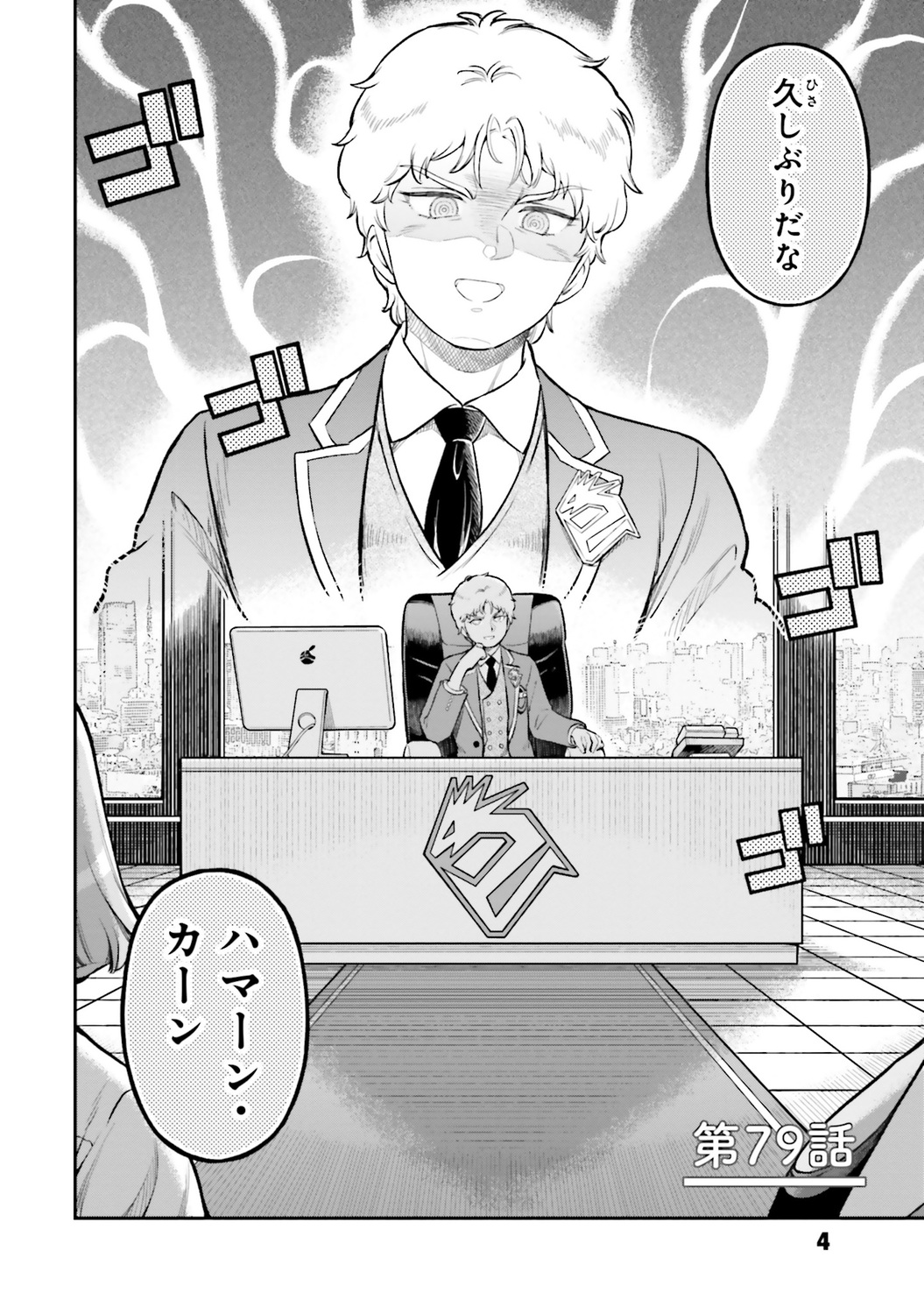 サムネイル画像2