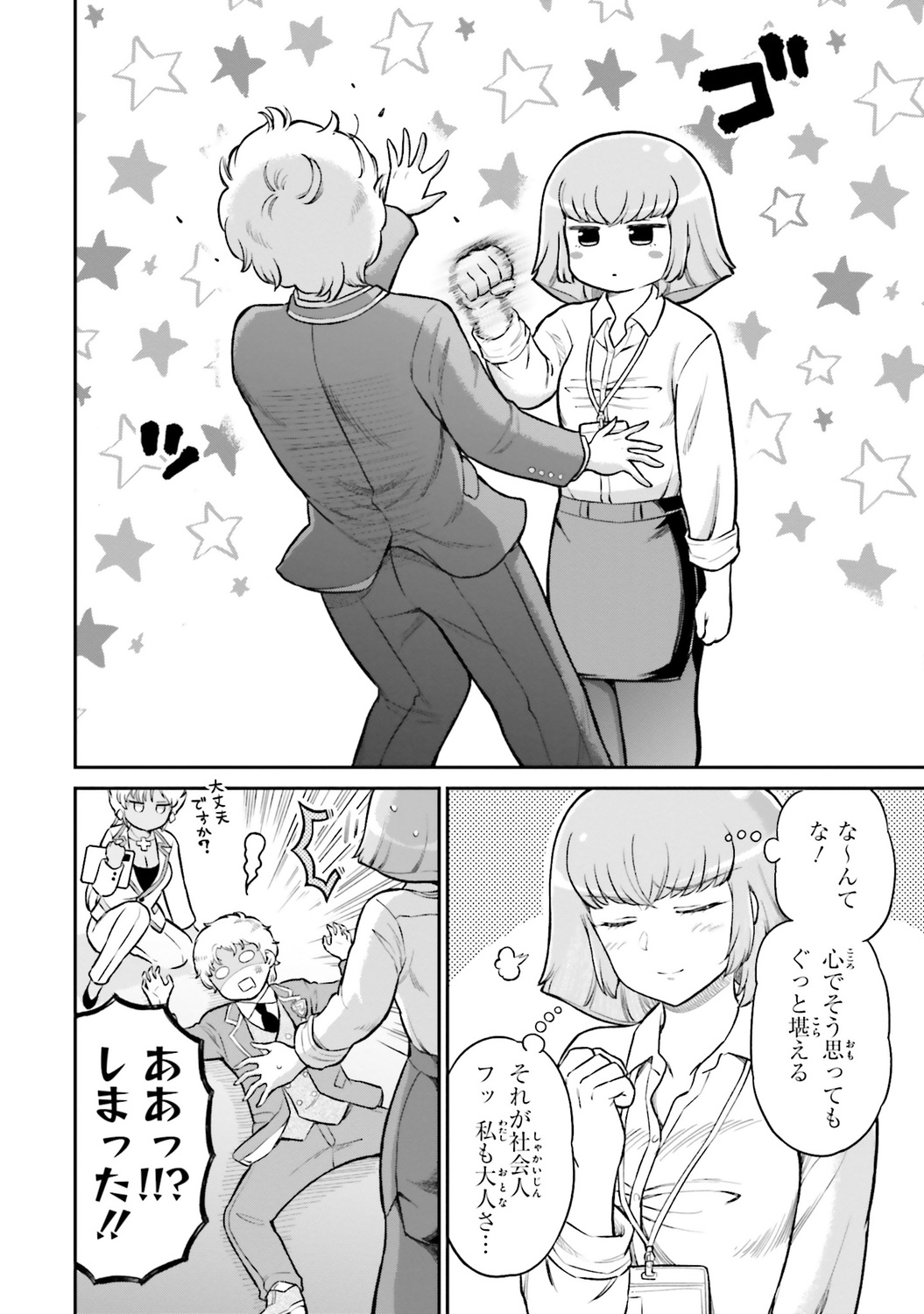 サムネイル画像4