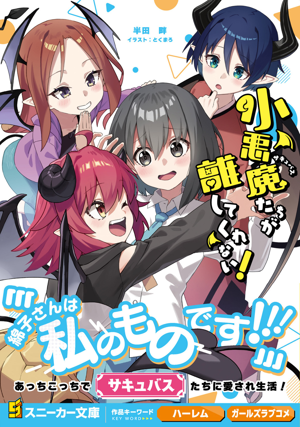 サムネイル画像1