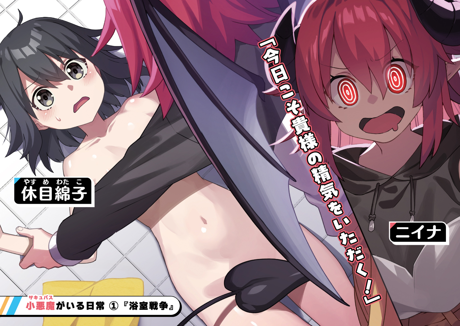 サムネイル画像2