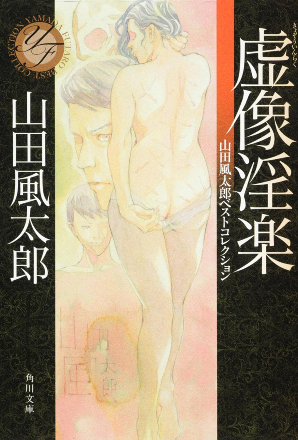 メイン画像