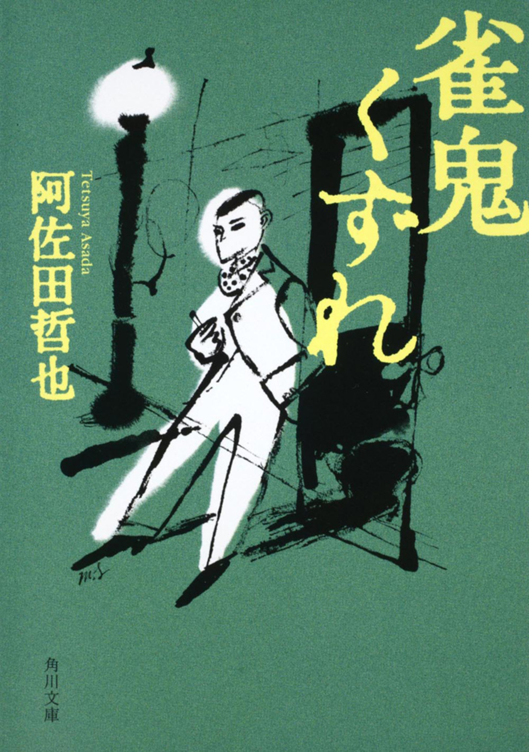 メイン画像