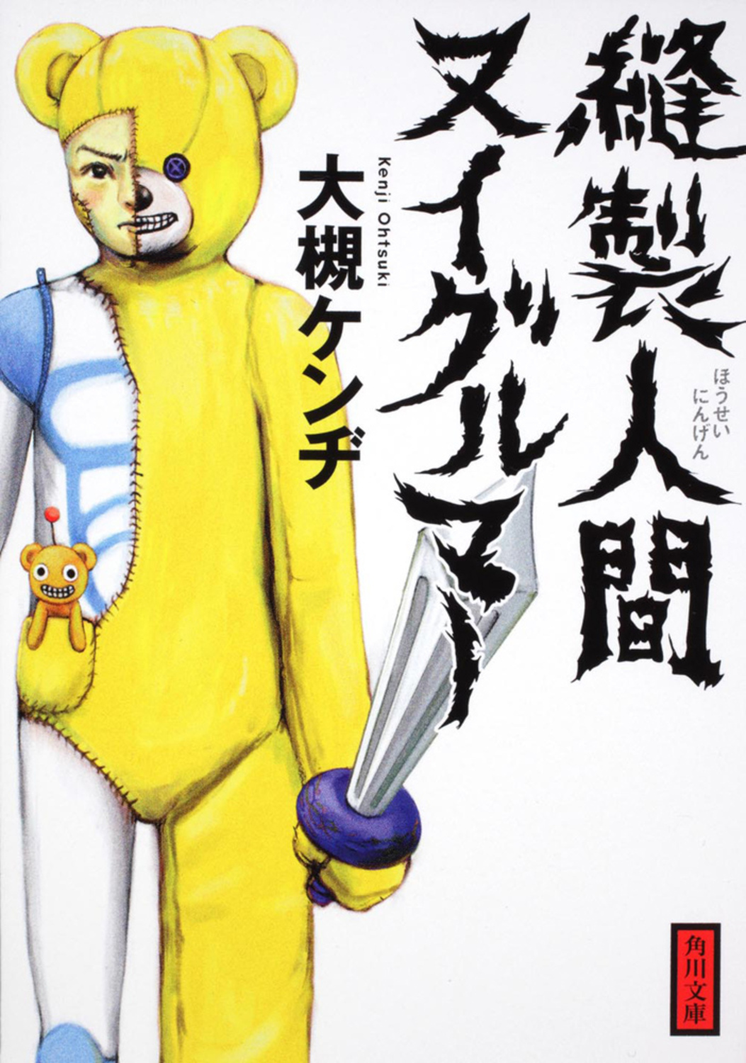 メイン画像