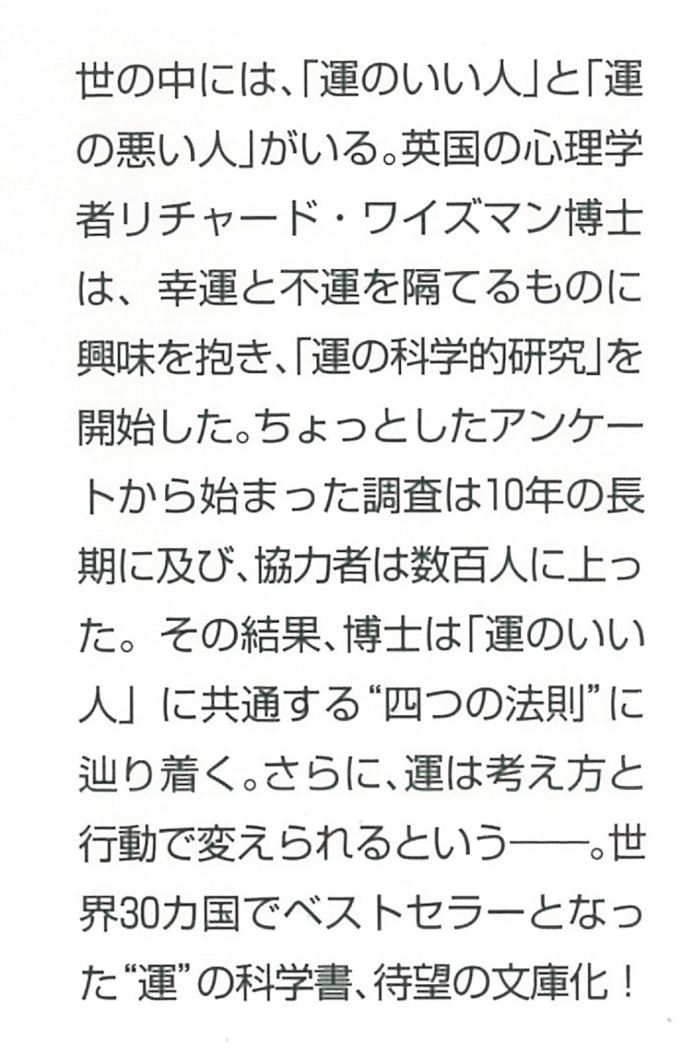 サムネイル画像2