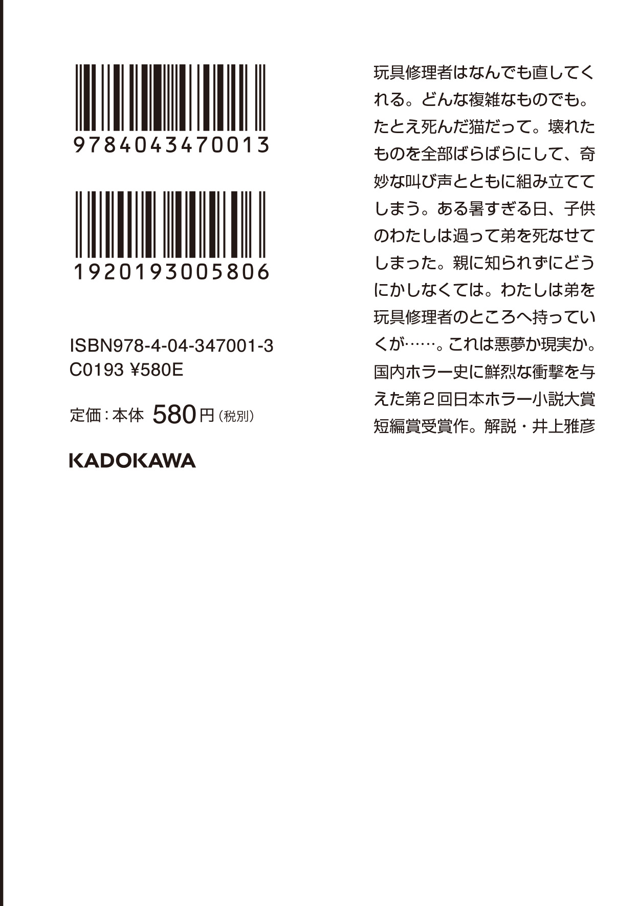サムネイル画像2