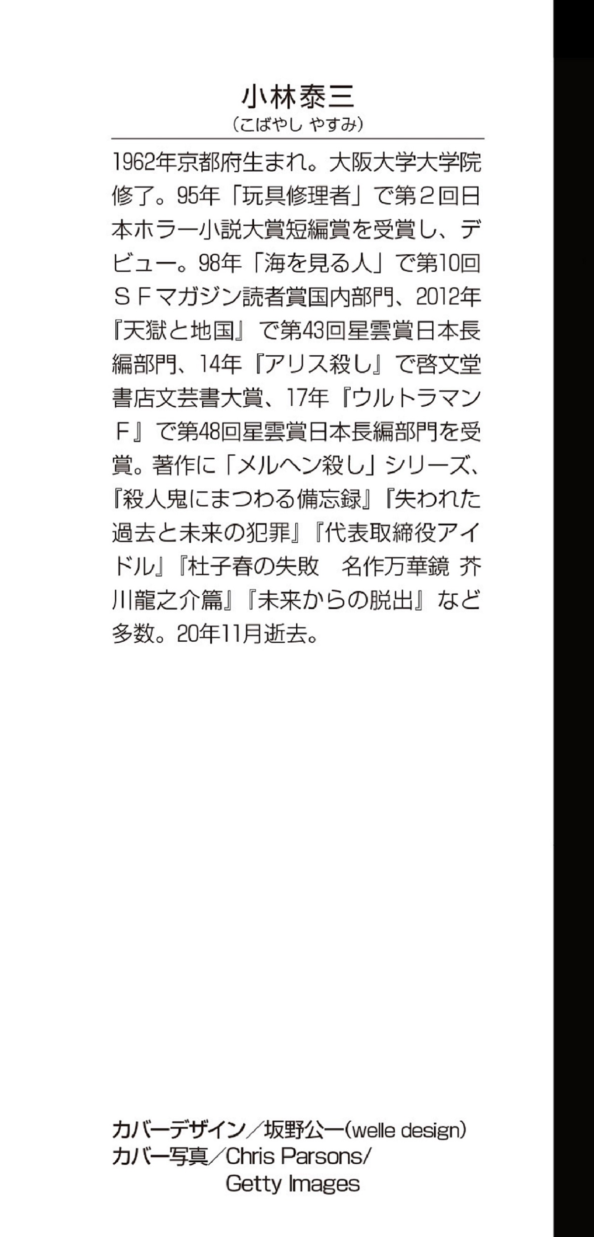 サムネイル画像3