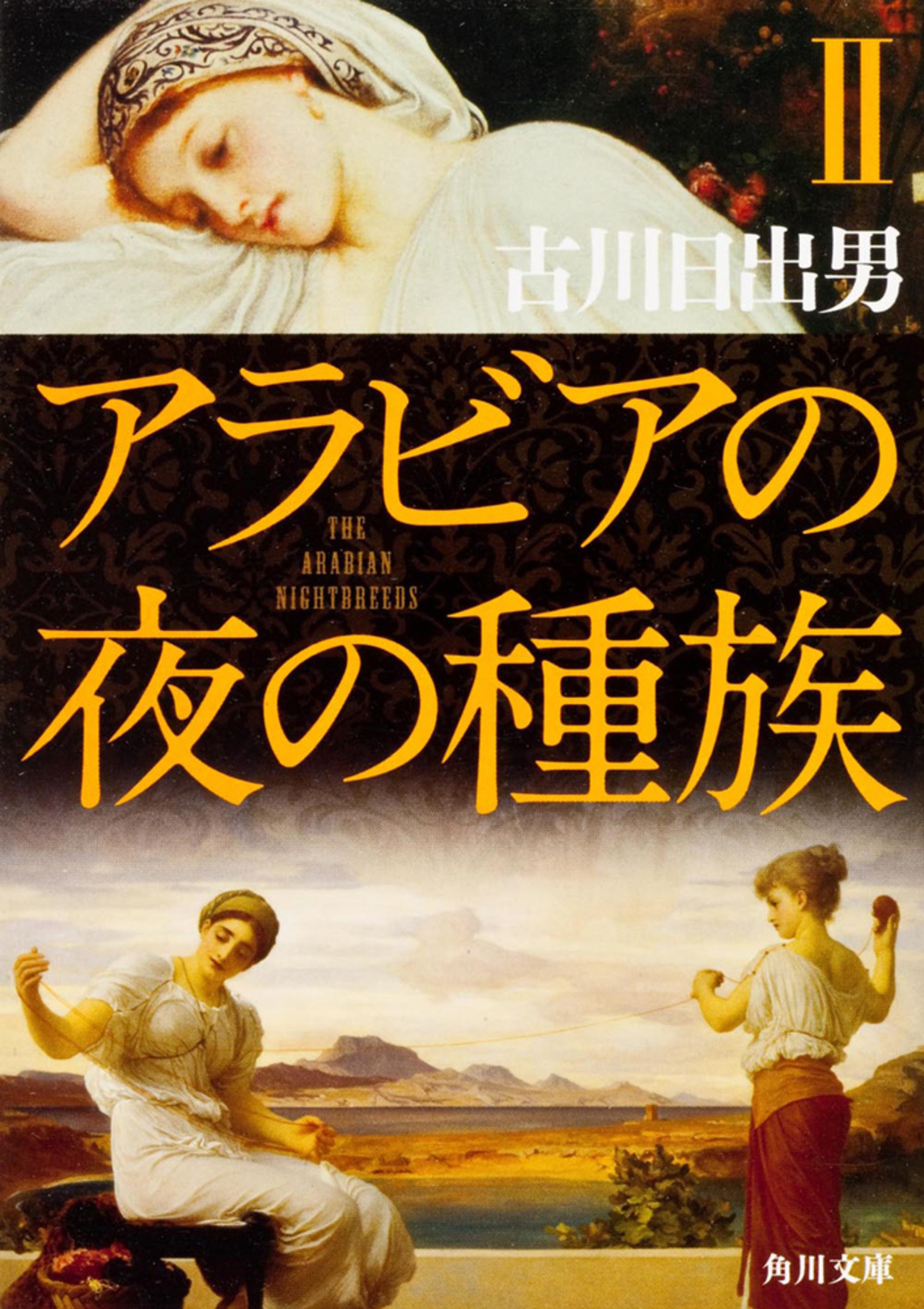 メイン画像