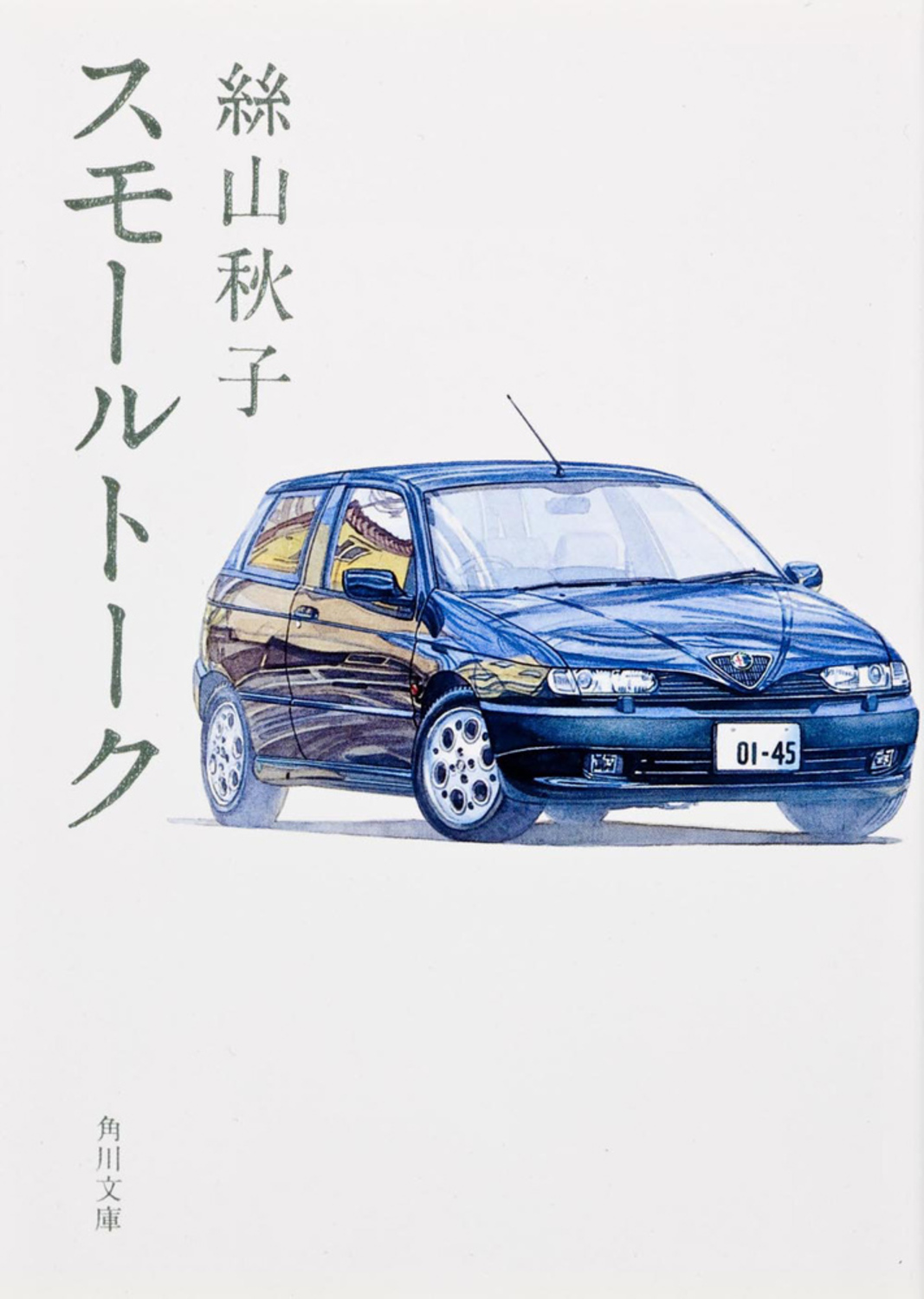 メイン画像