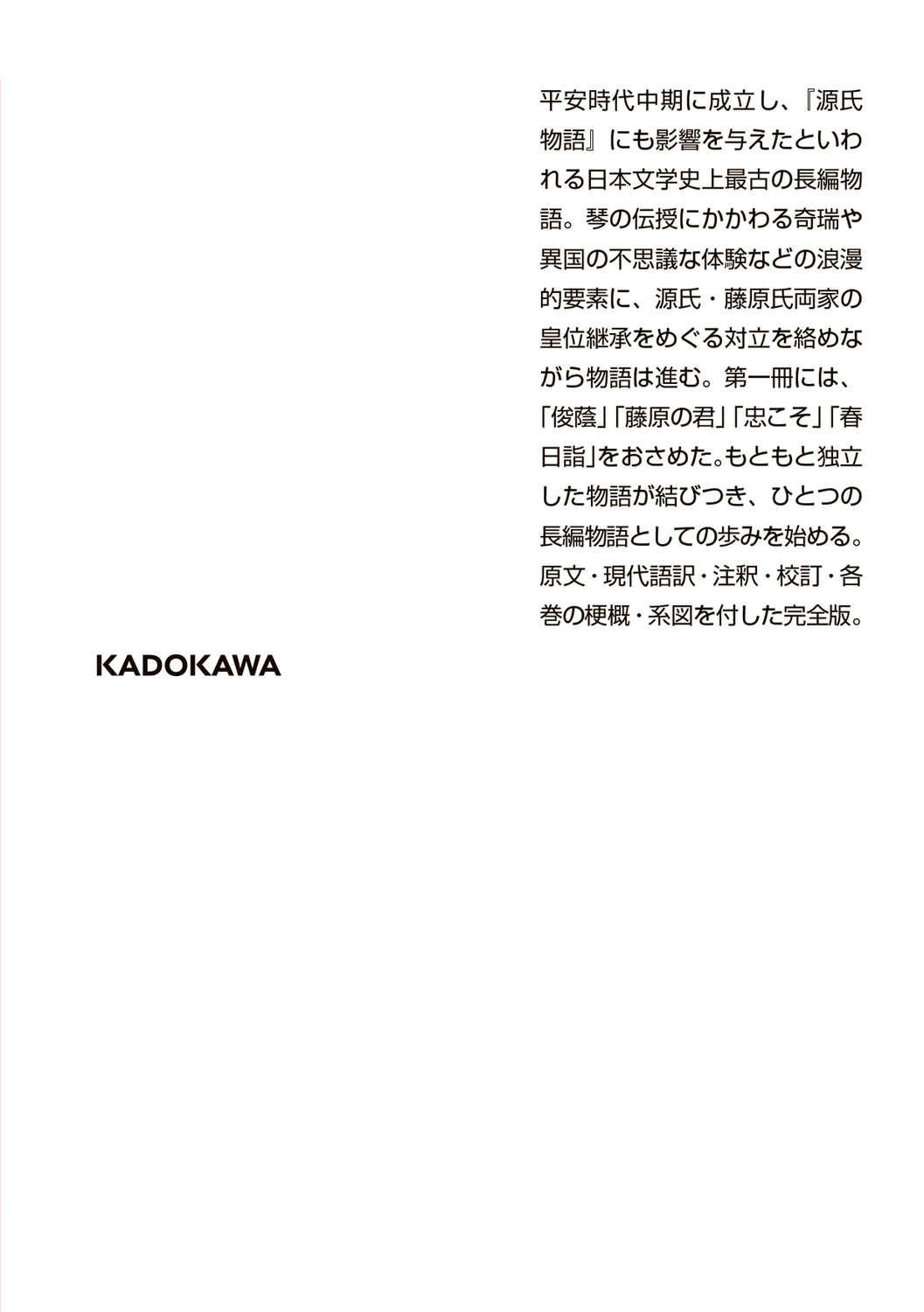 サムネイル画像2