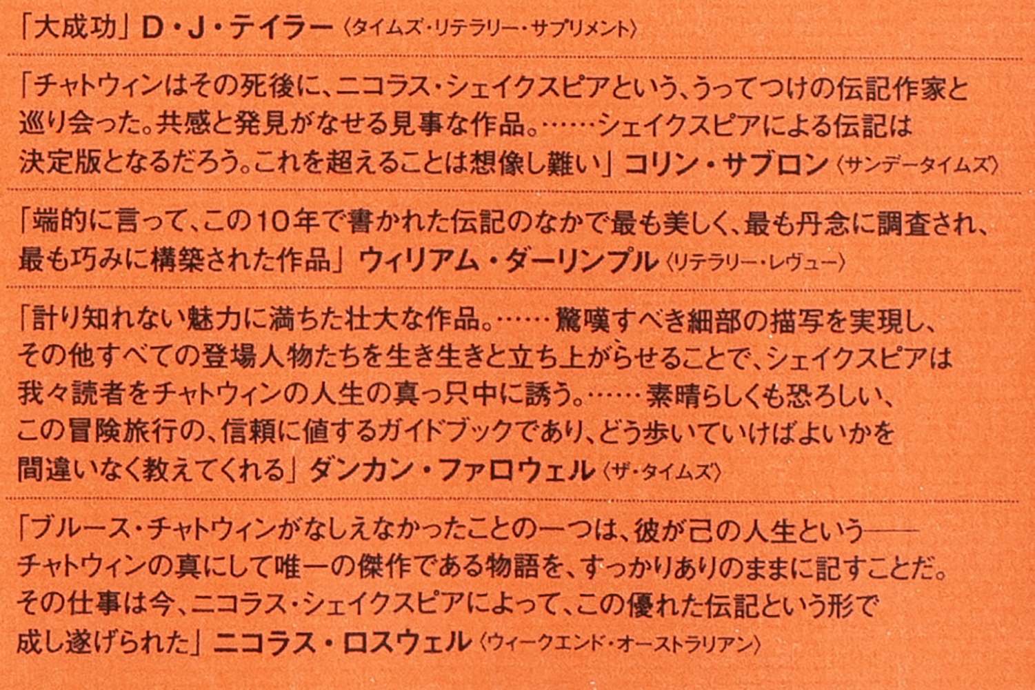 サムネイル画像2