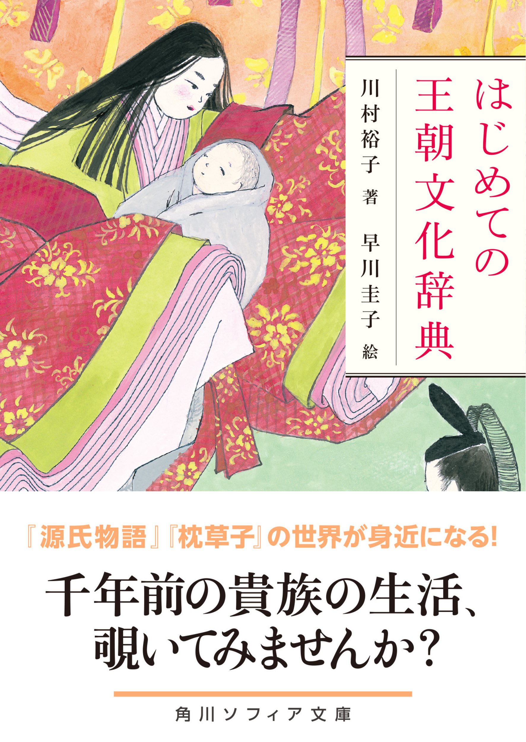 サムネイル画像1