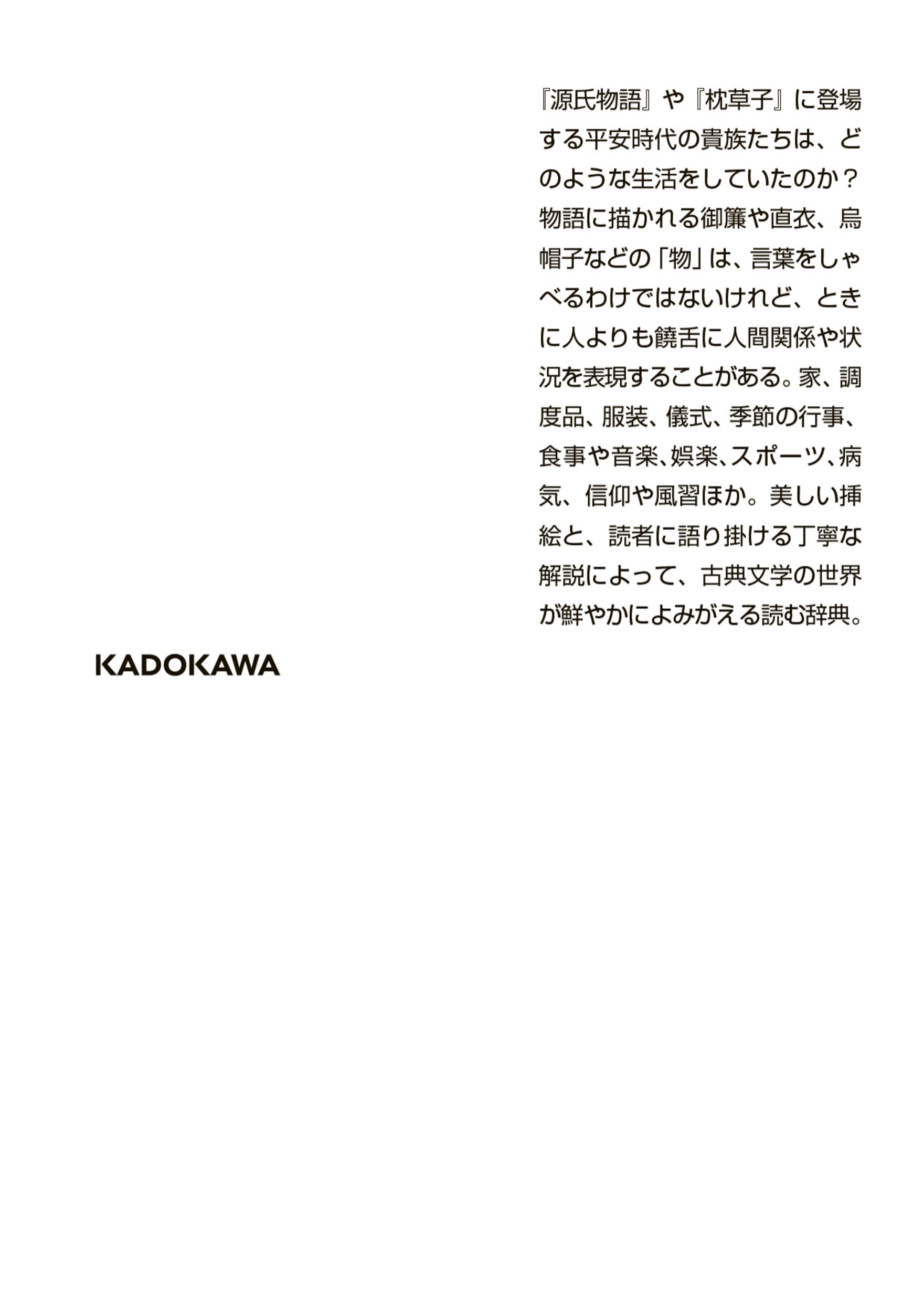 サムネイル画像2