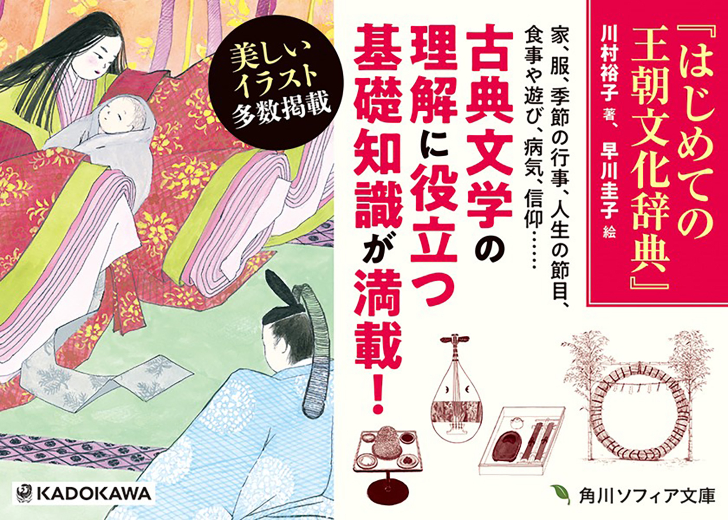 サムネイル画像3