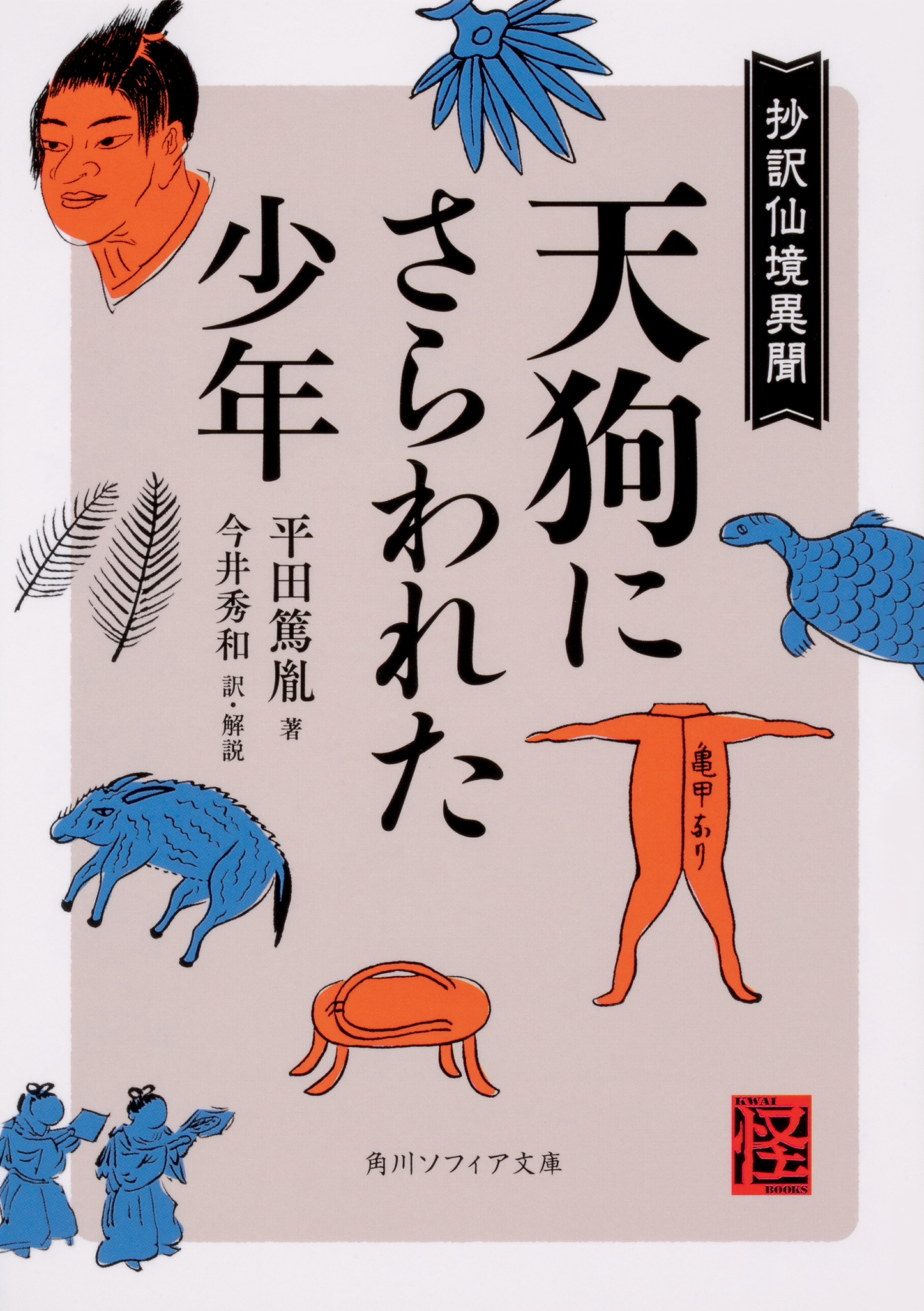メイン画像