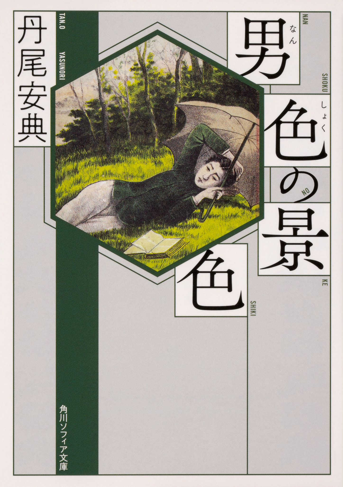 メイン画像