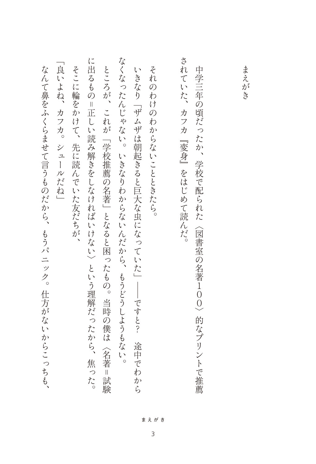 サムネイル画像2