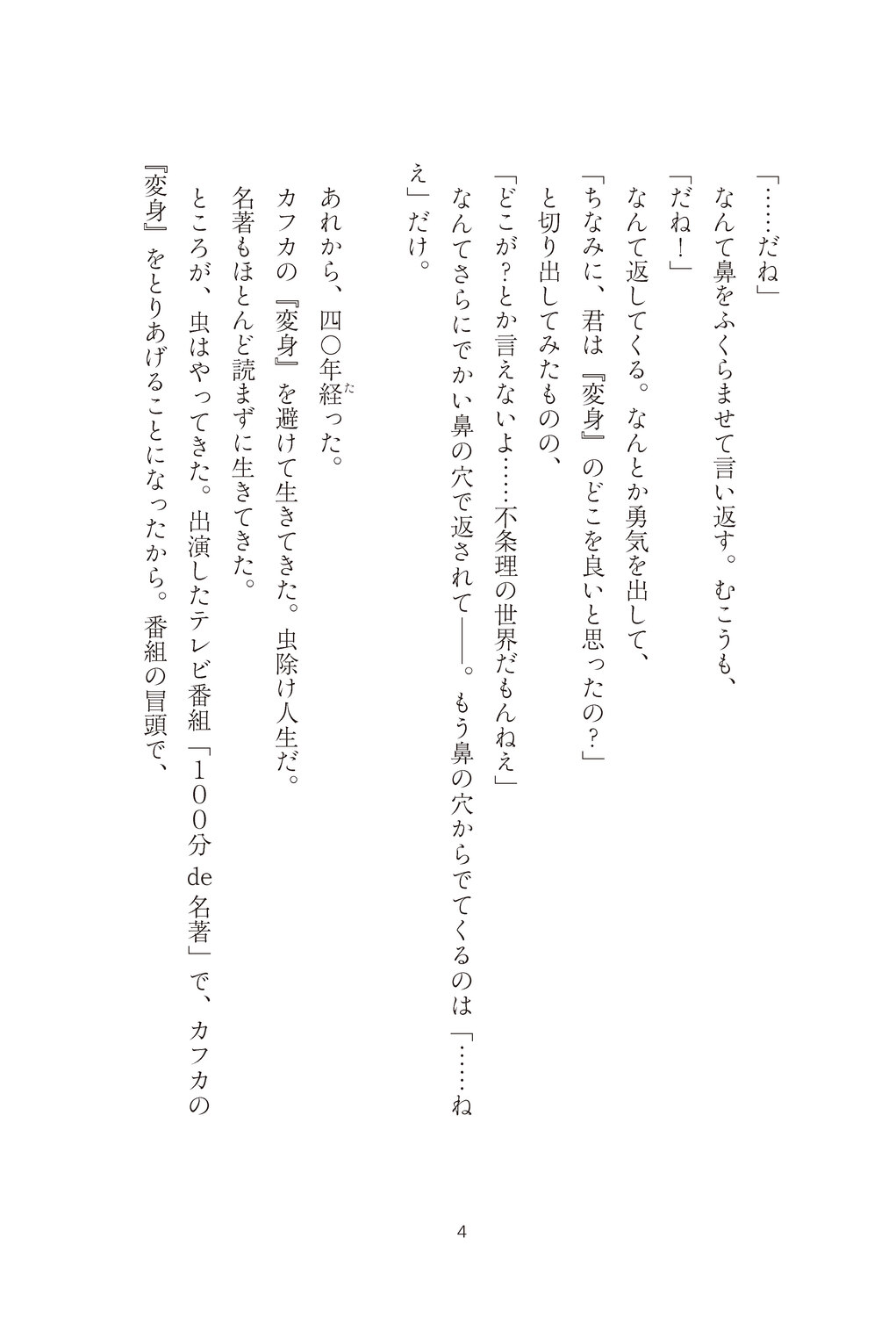 サムネイル画像3