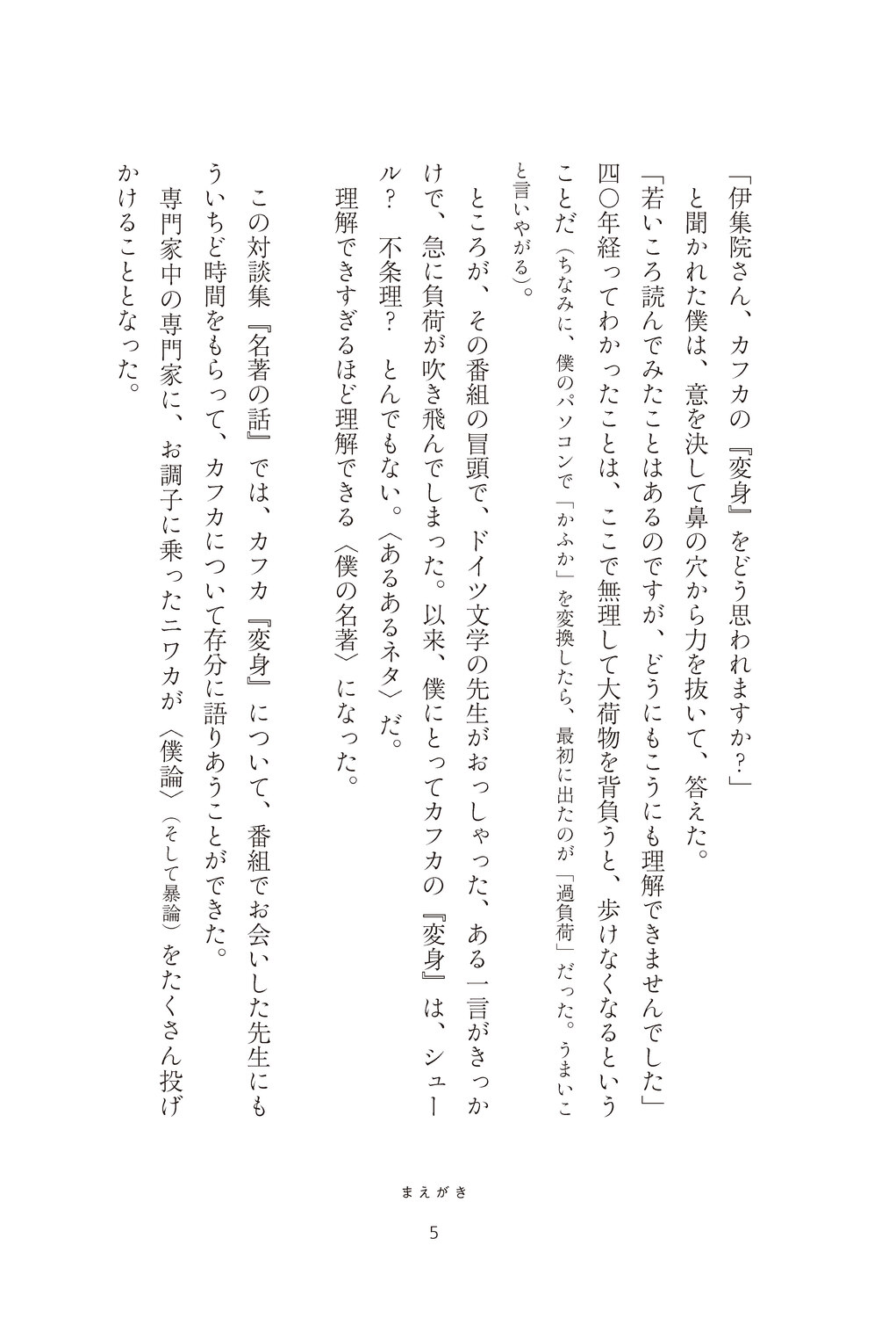サムネイル画像4