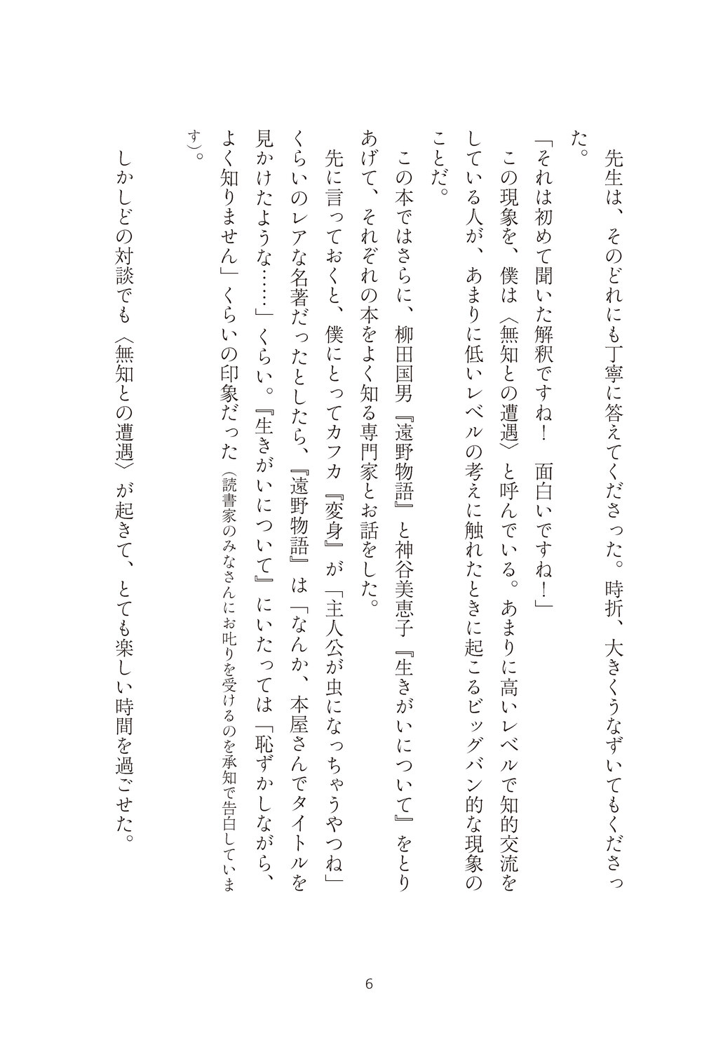 サムネイル画像5