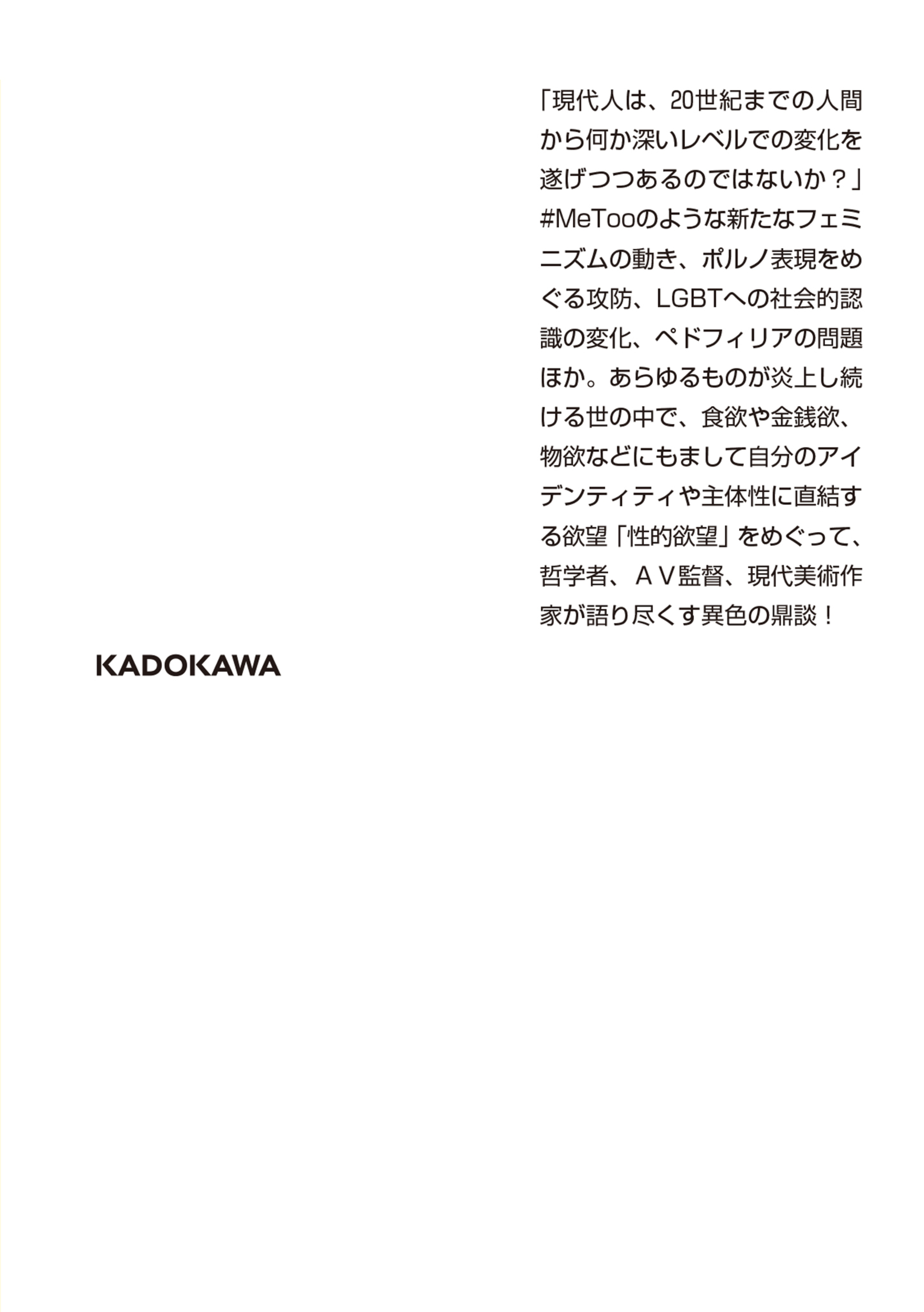 サムネイル画像2