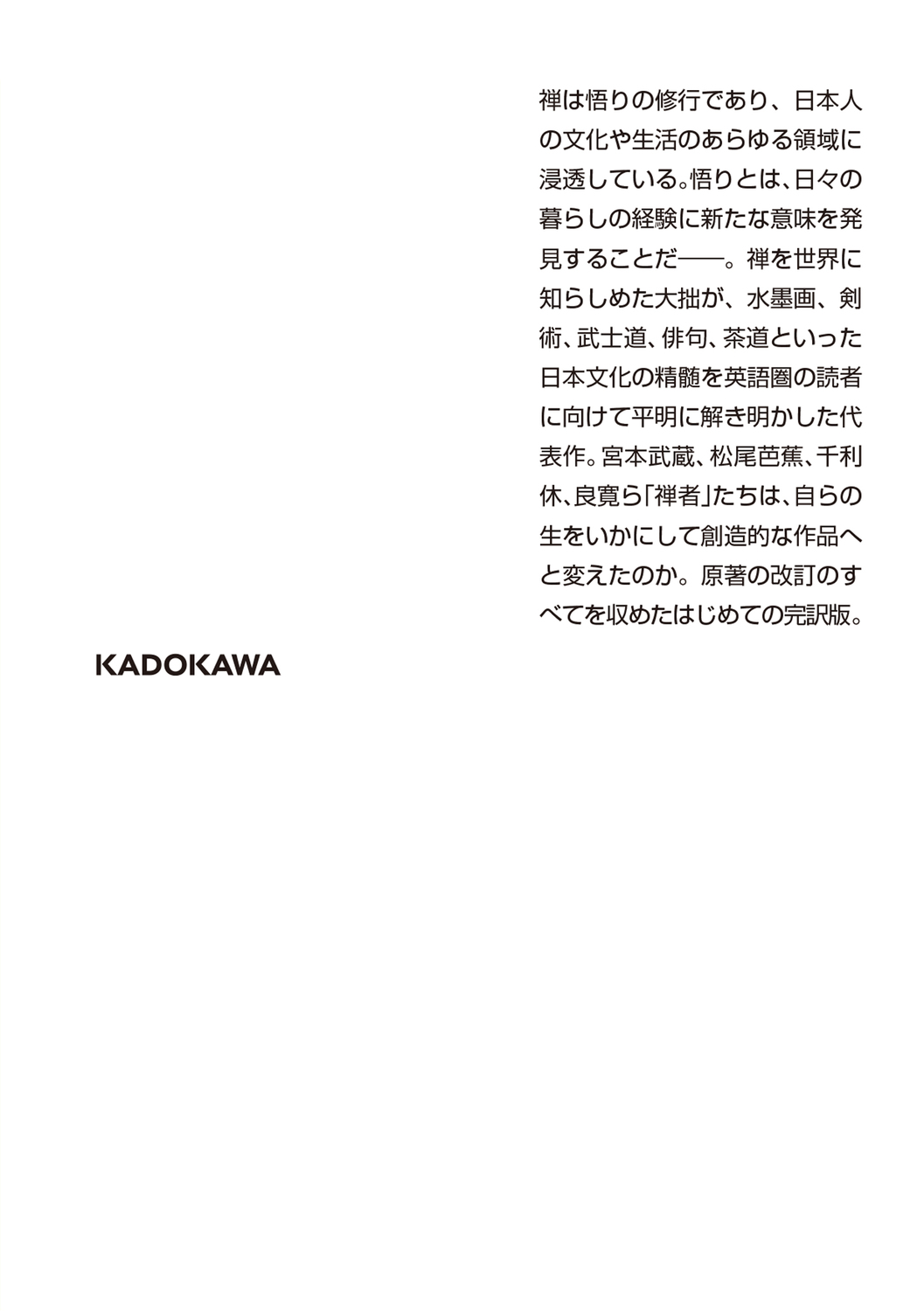 サムネイル画像2