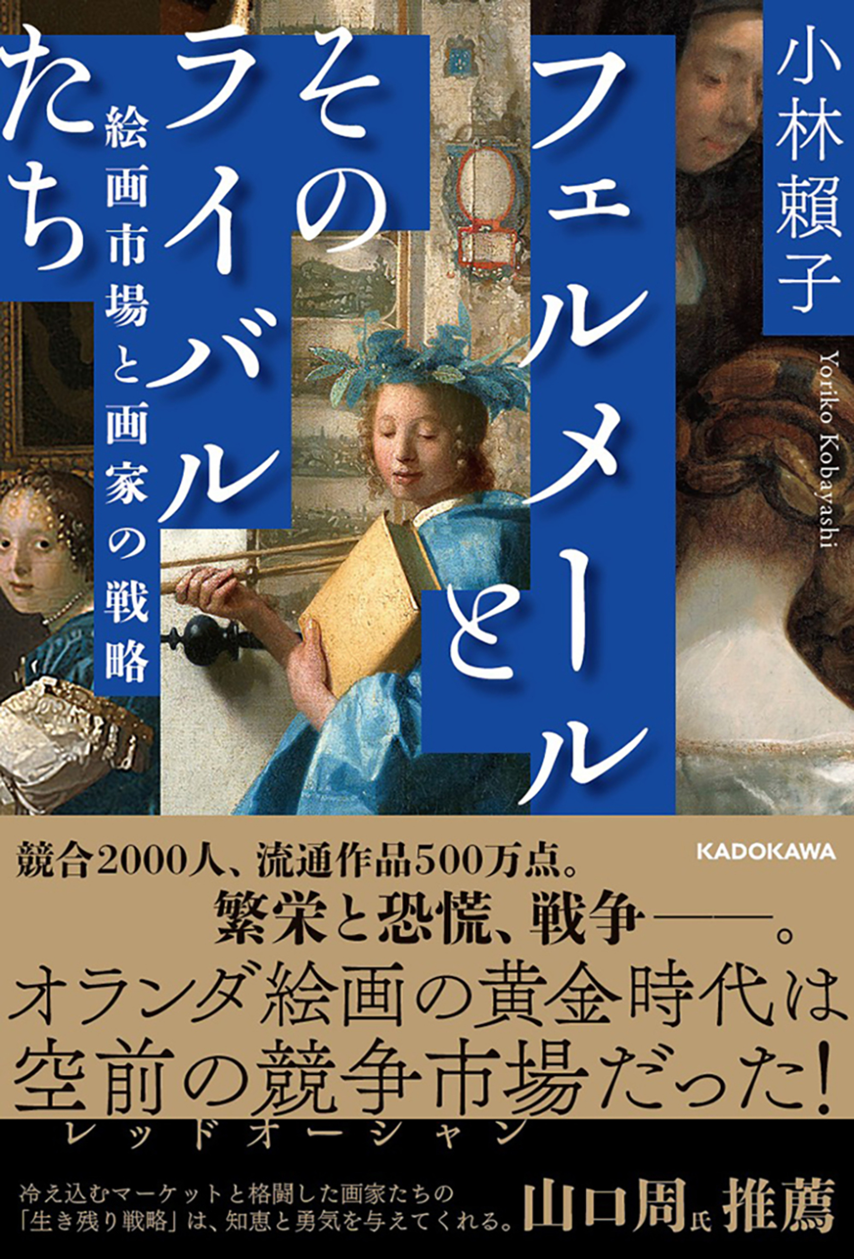 メイン画像