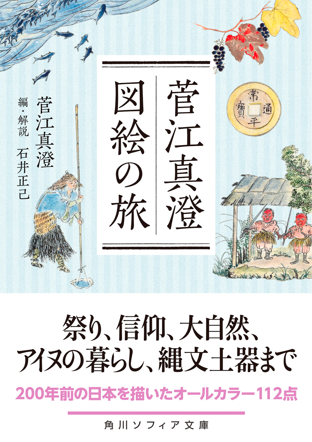 サムネイル画像1