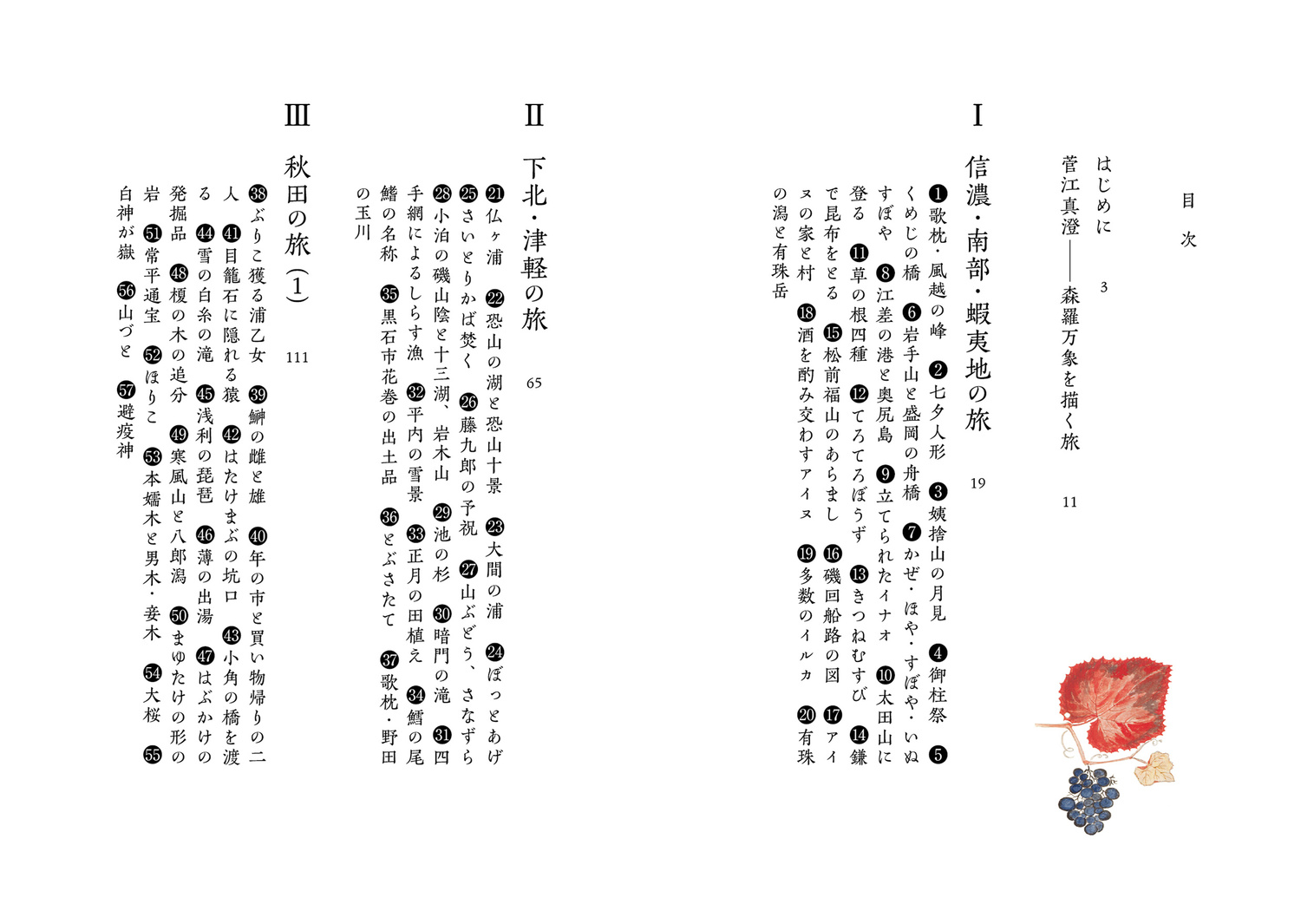 サムネイル画像2