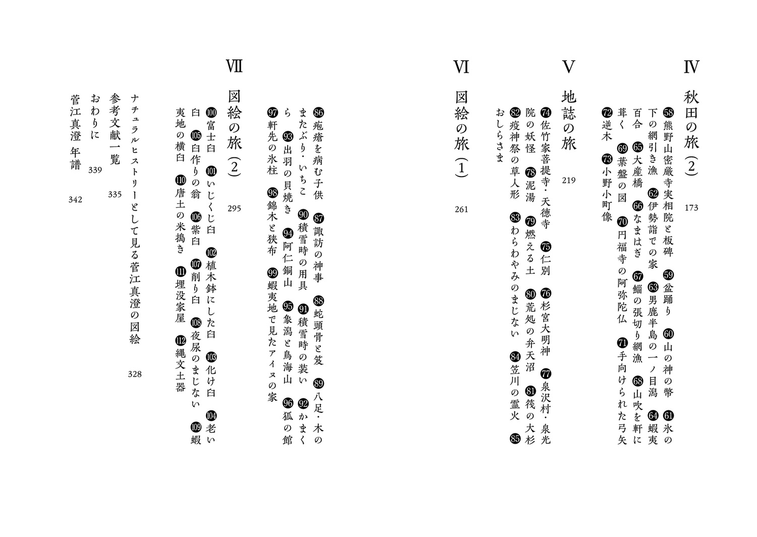 サムネイル画像3