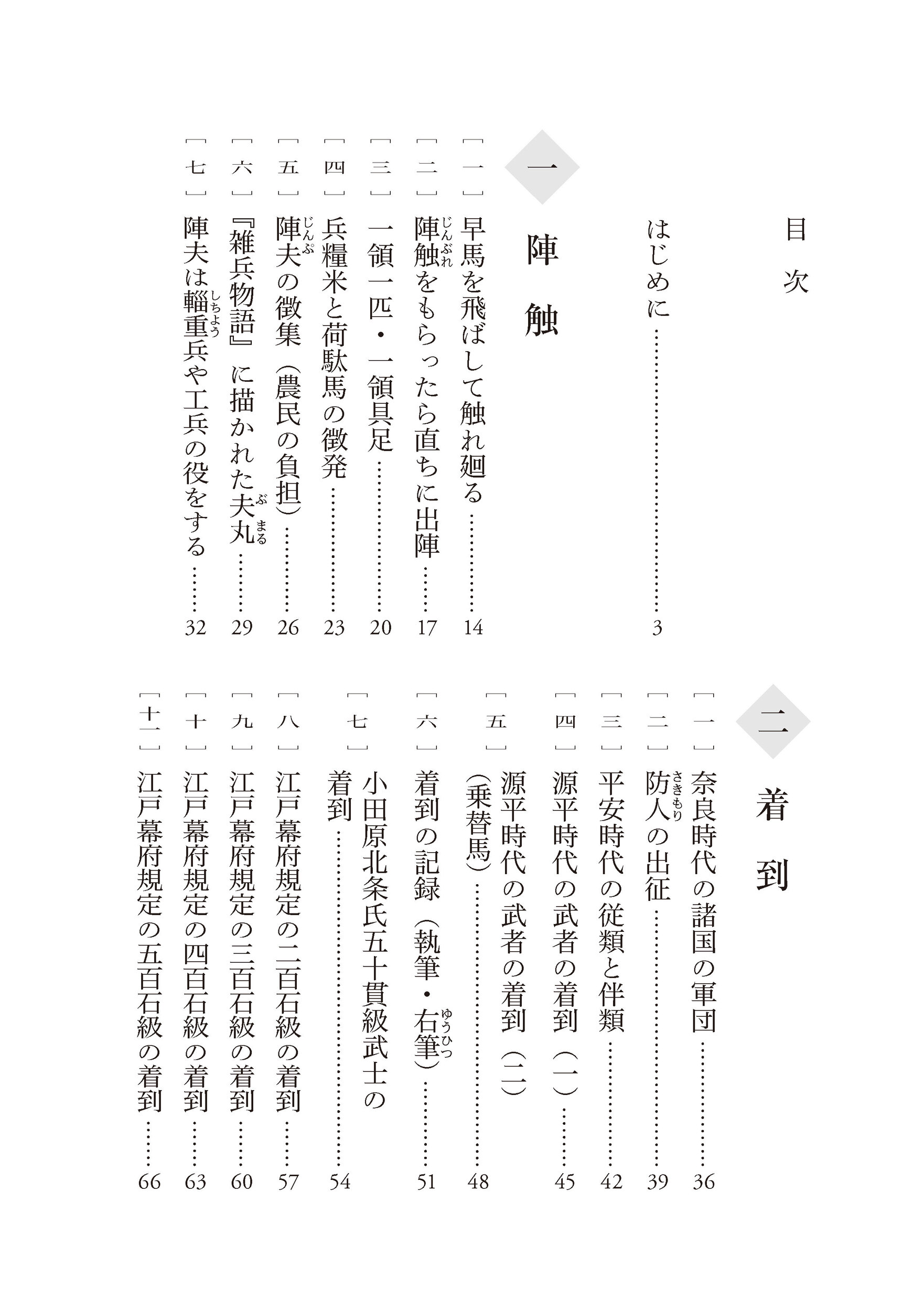 サムネイル画像3