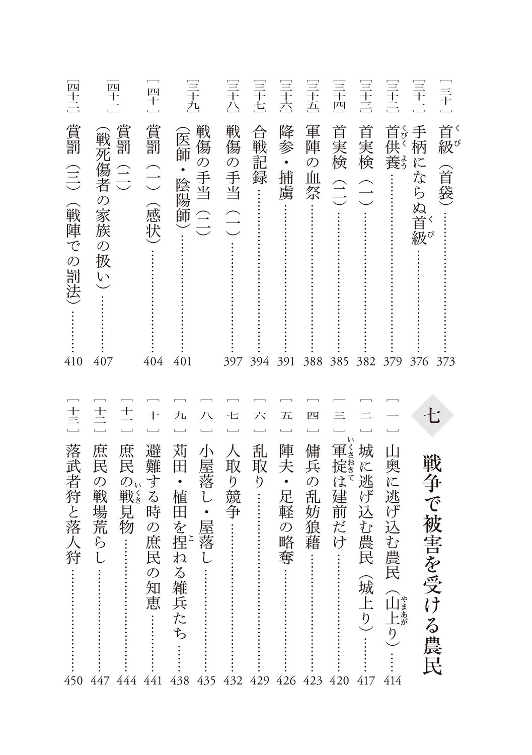 サムネイル画像8