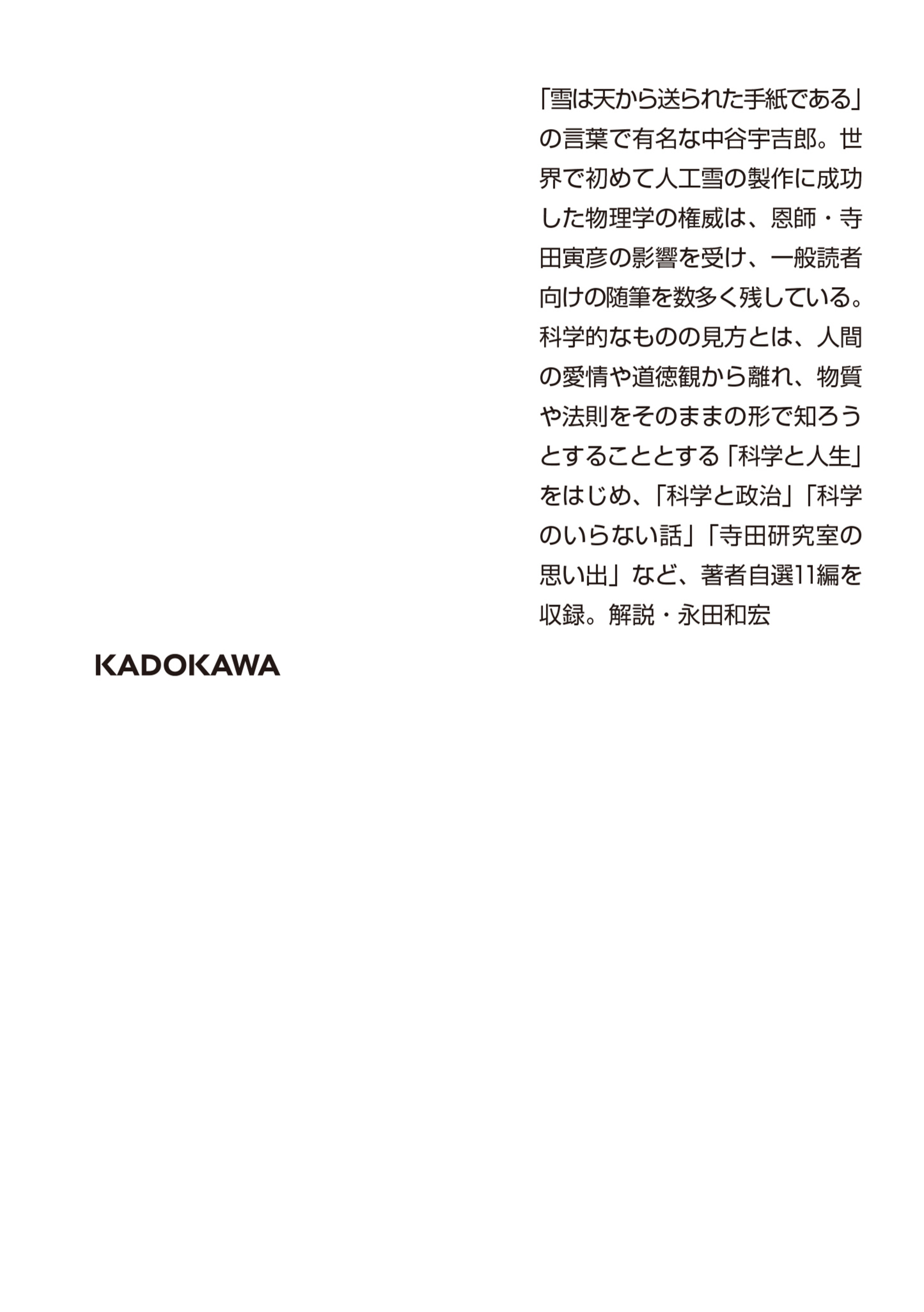 サムネイル画像2
