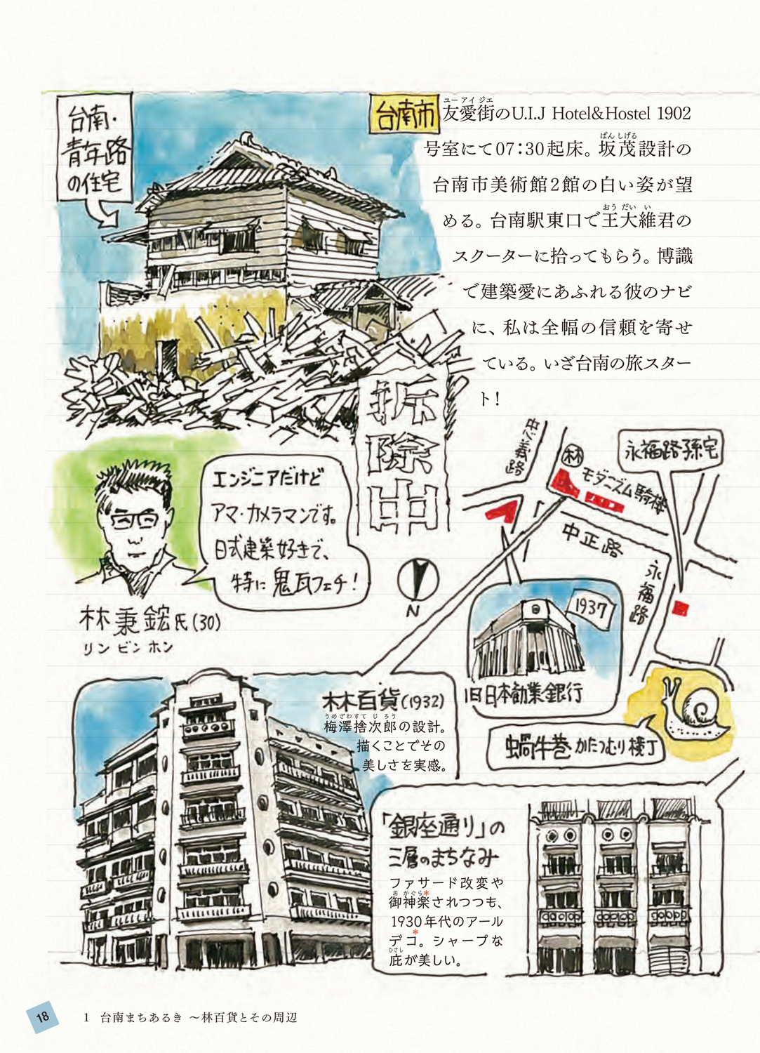 サムネイル画像4