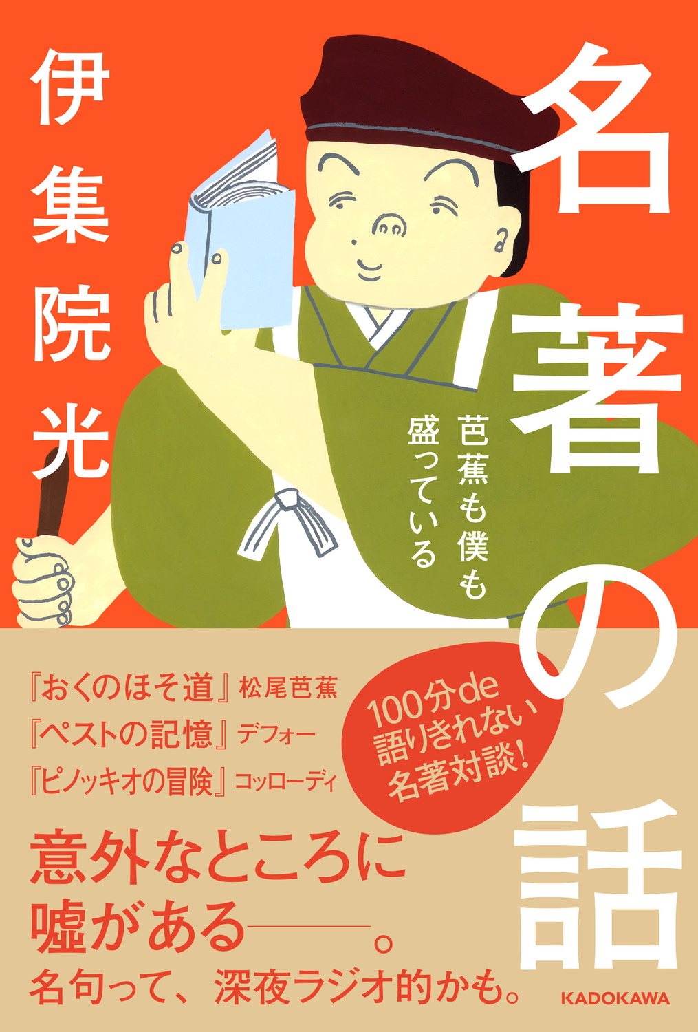 サムネイル画像1