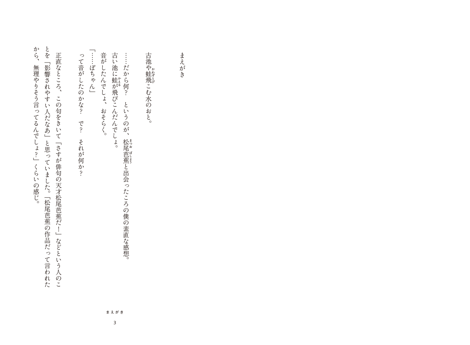 サムネイル画像2
