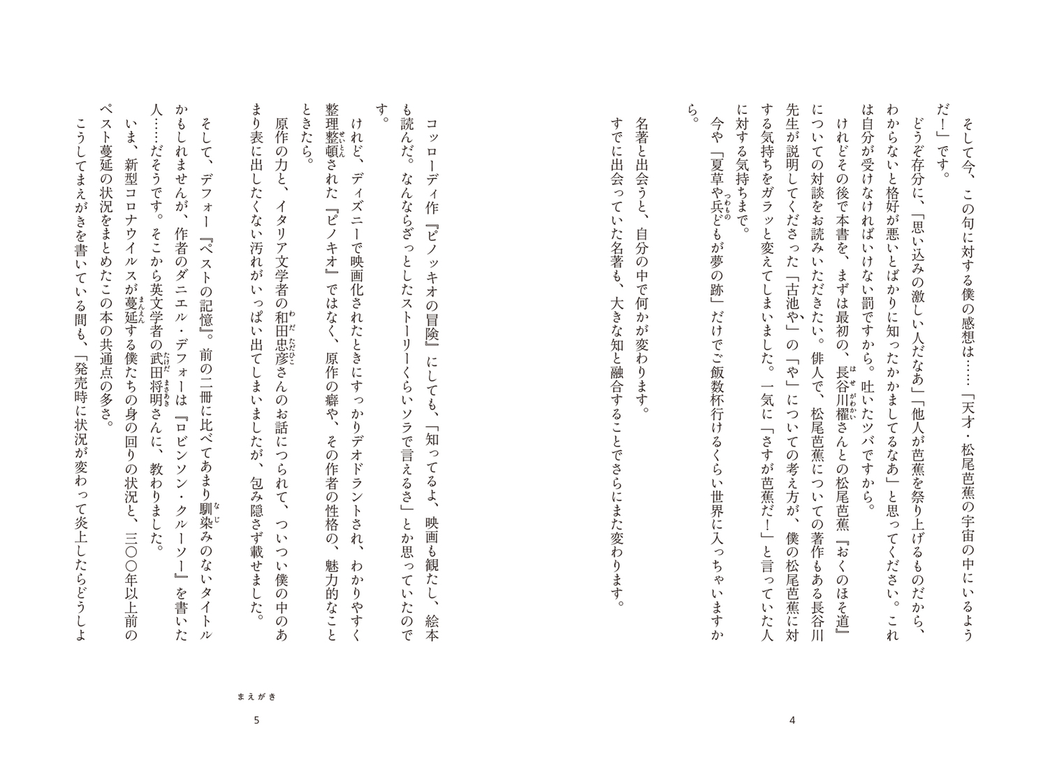 サムネイル画像3