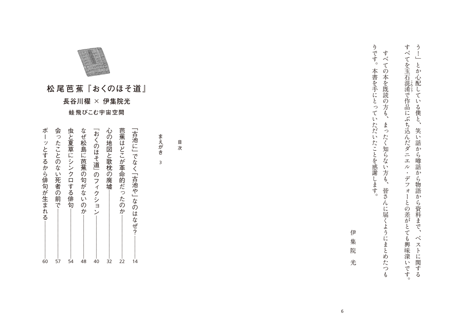 サムネイル画像4