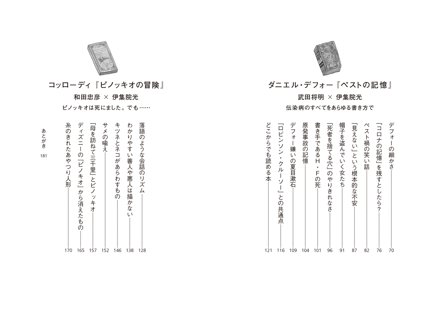 サムネイル画像5