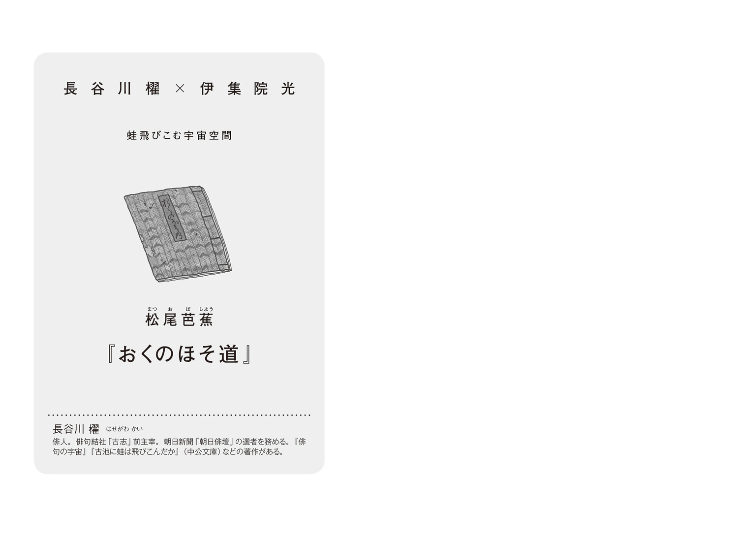 サムネイル画像6