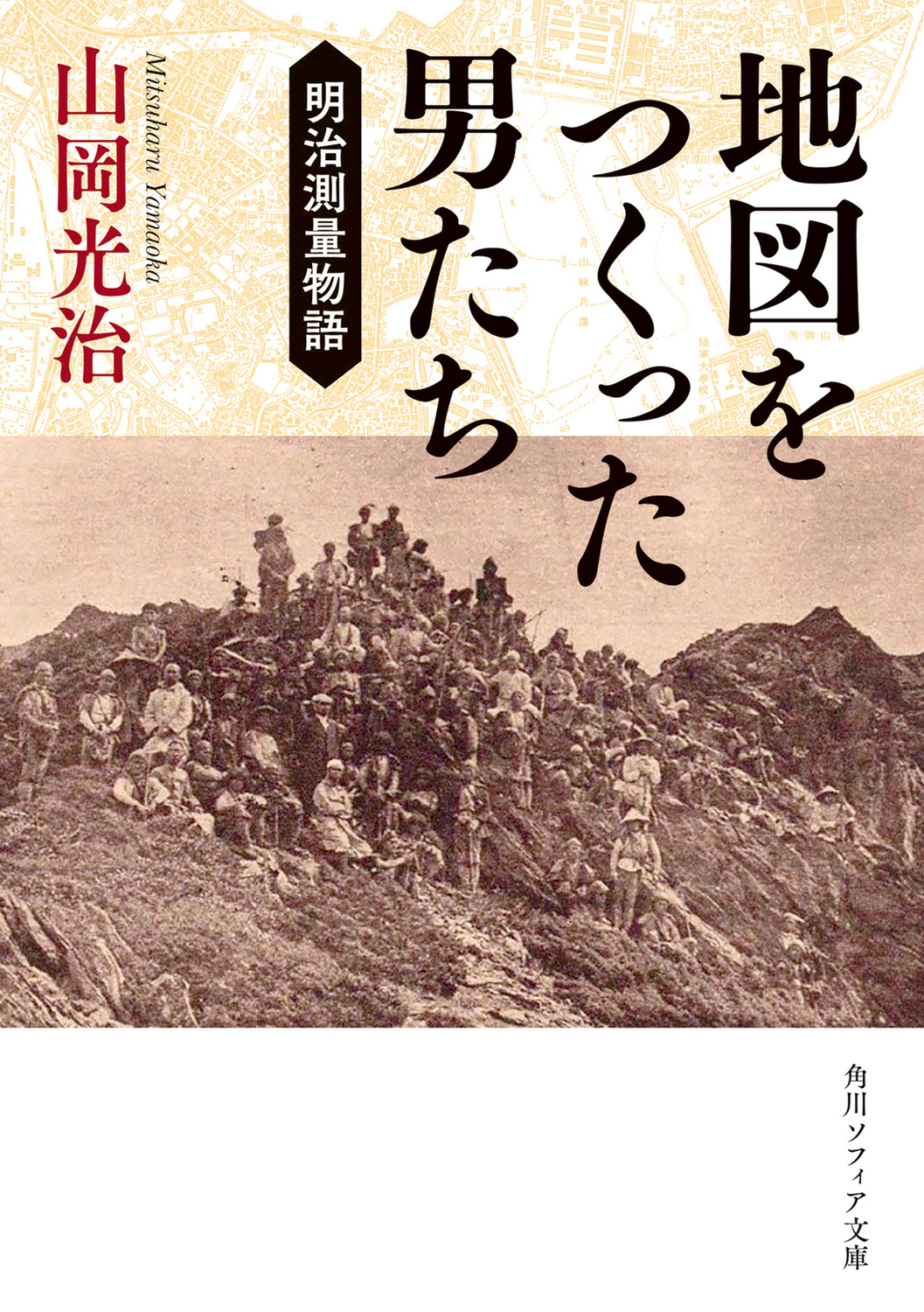 メイン画像