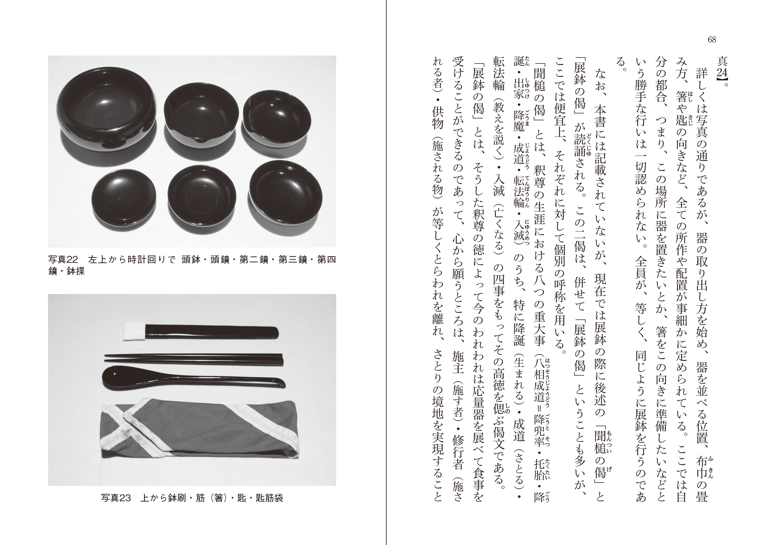 サムネイル画像4