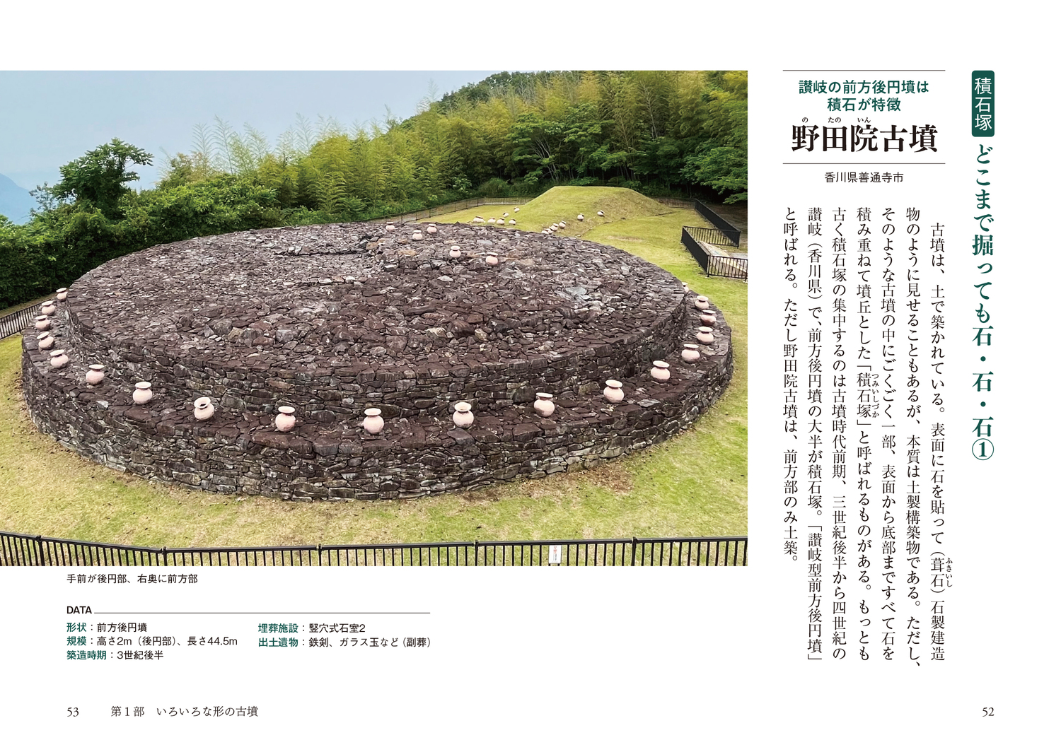 サムネイル画像3