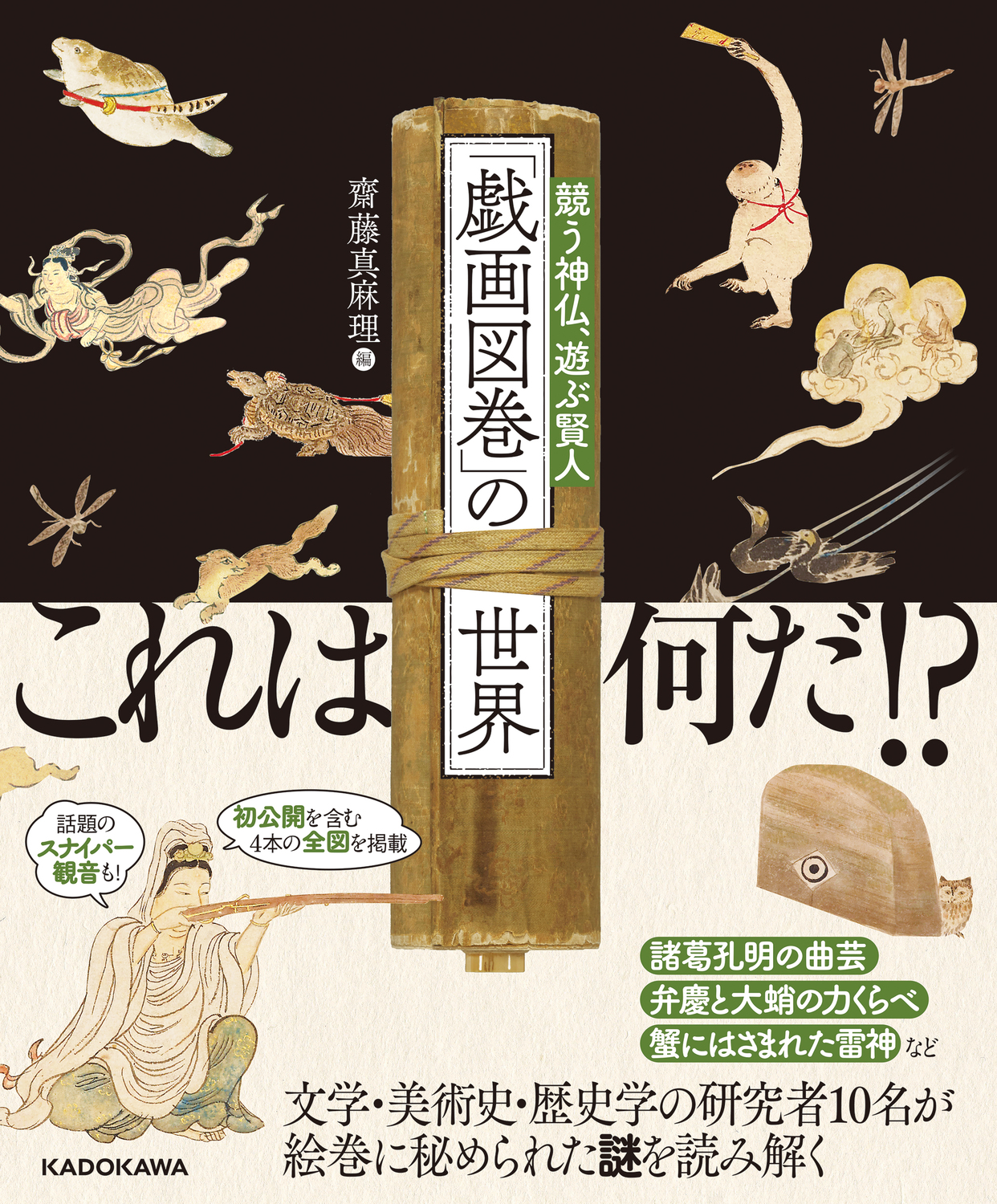 メイン画像
