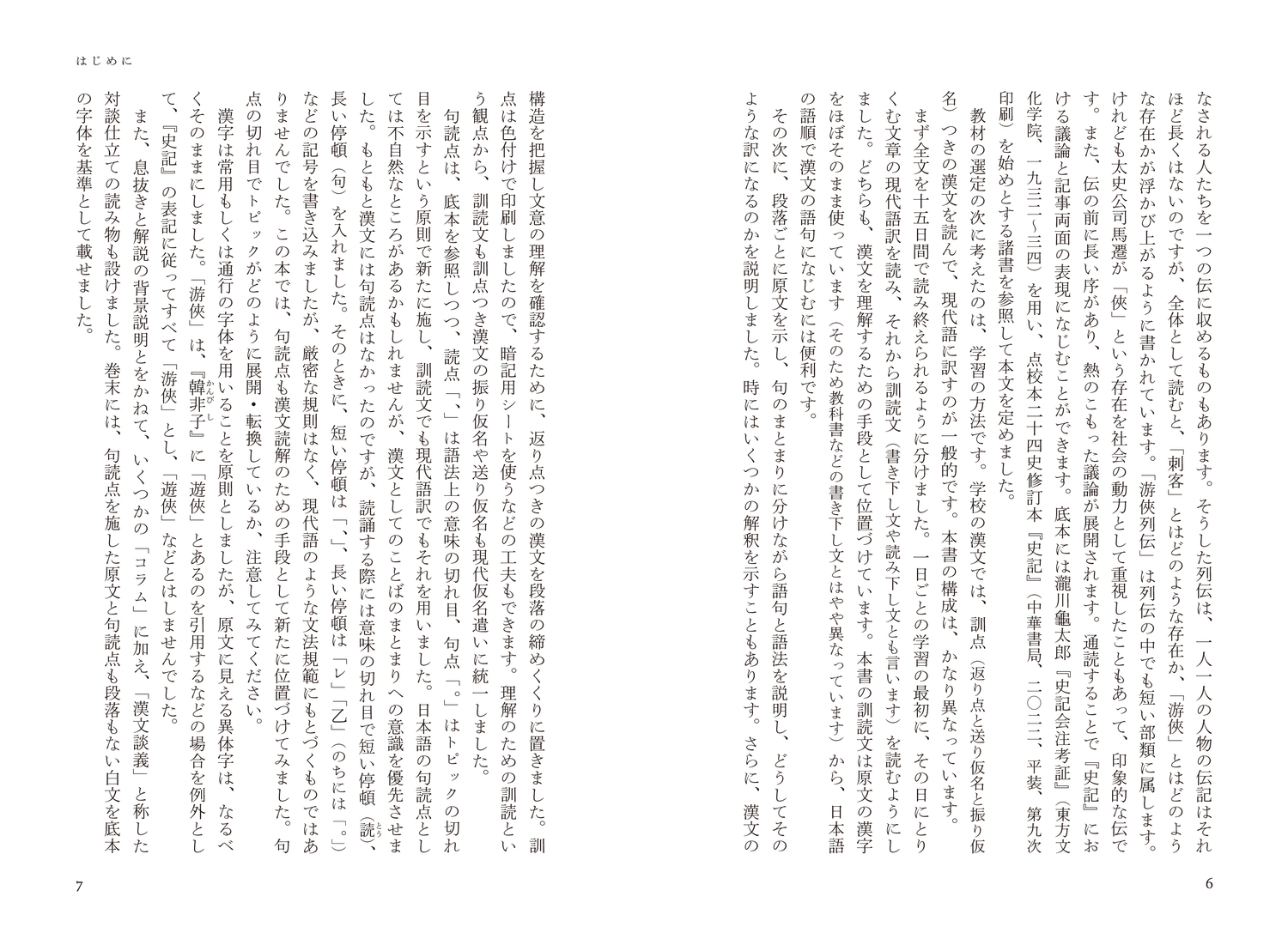 サムネイル画像4