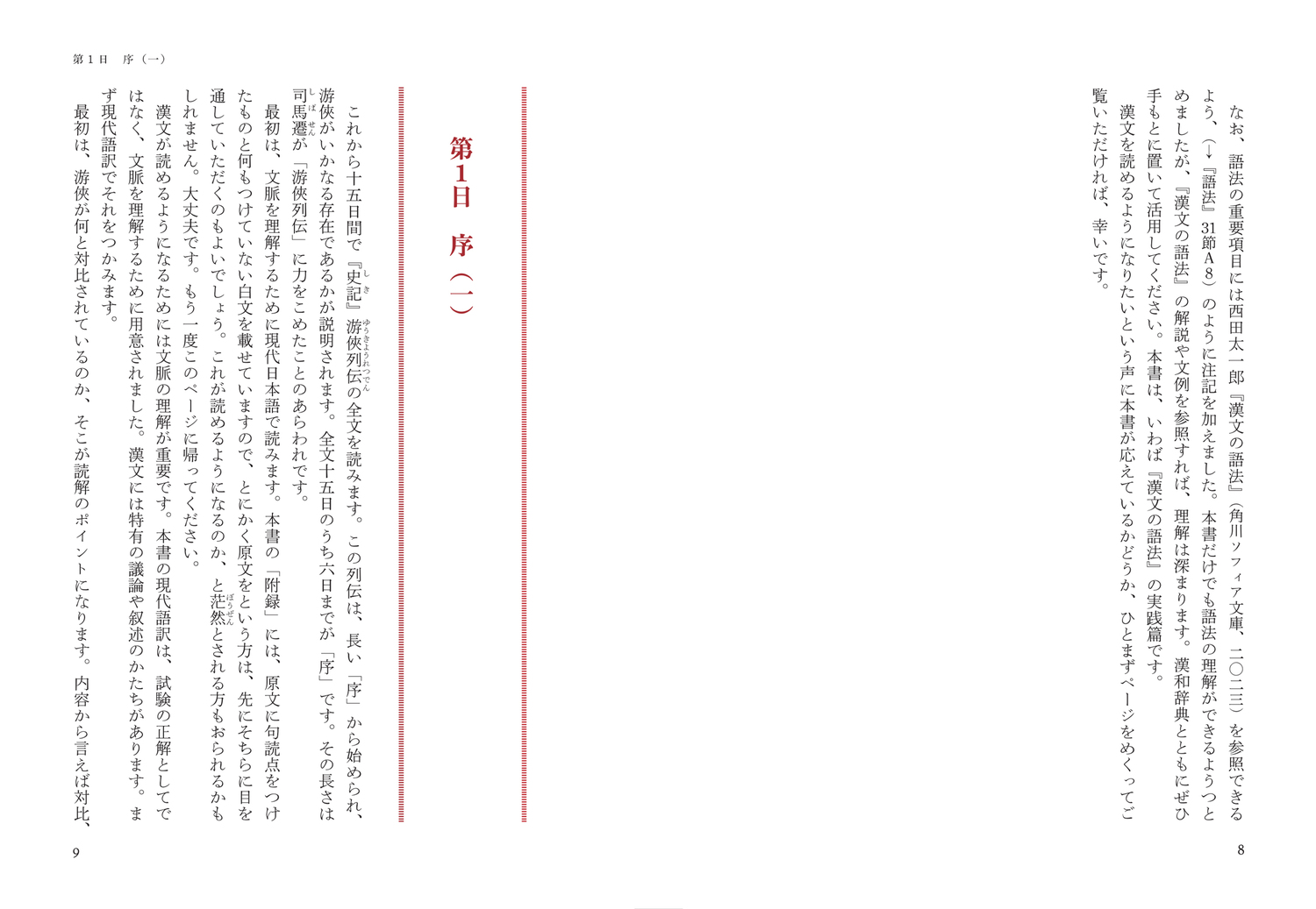 サムネイル画像5